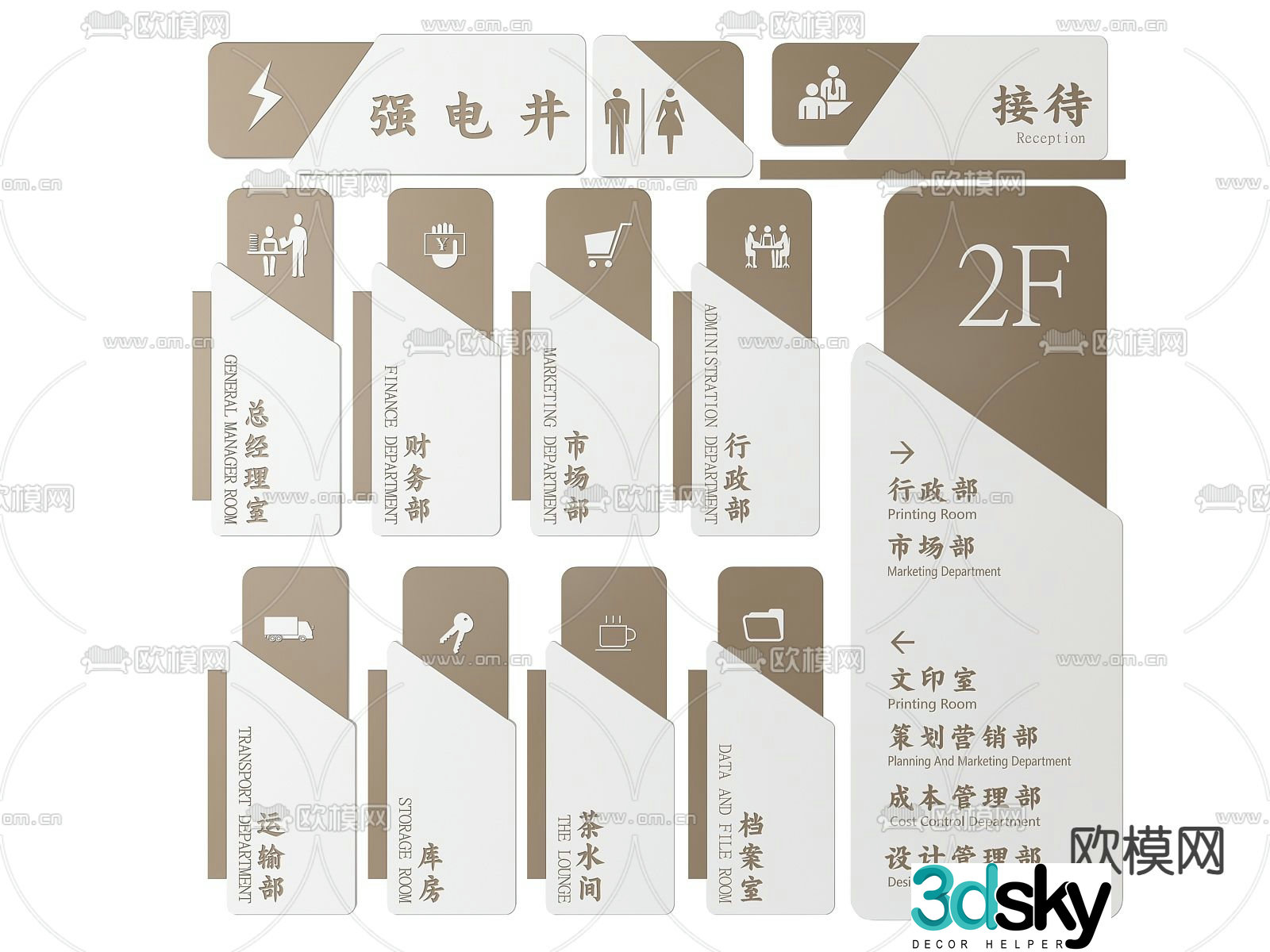 Corporate sign, company sign, guide sign, office door sign 3D model