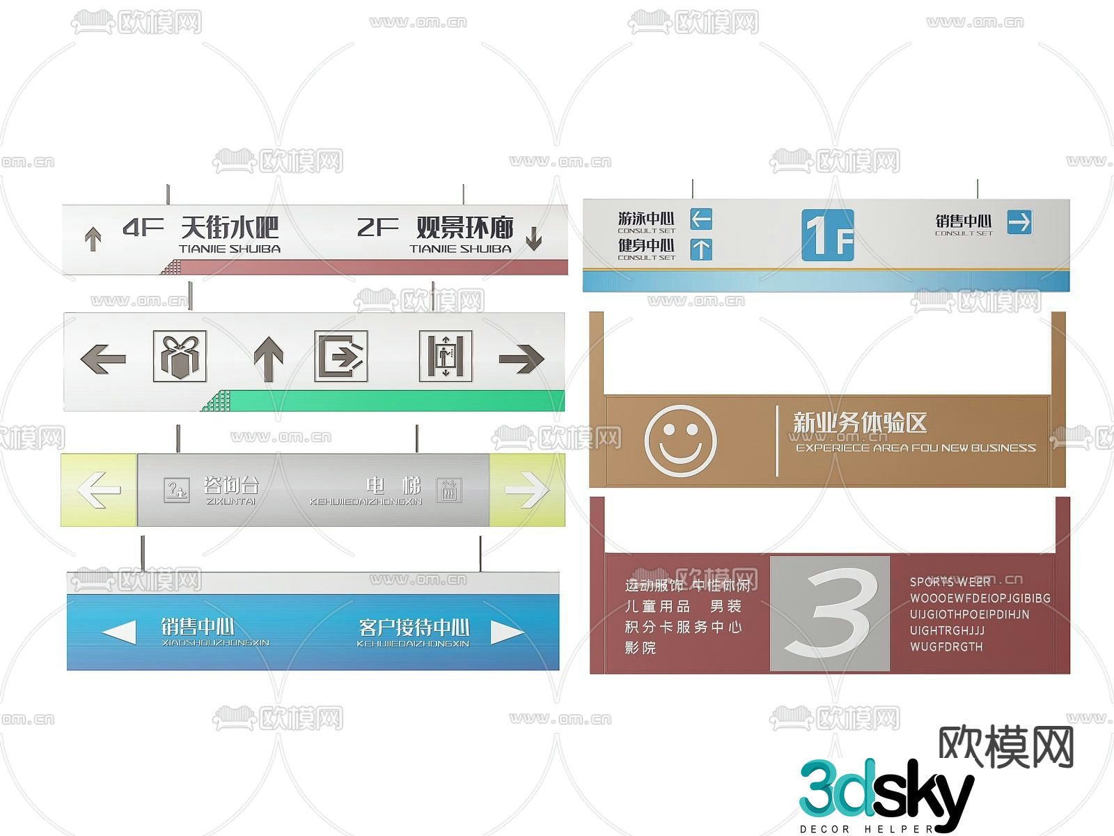 Shopping mall signage, partition signage, shopping mall guide sign, shopping guide sign 3D model