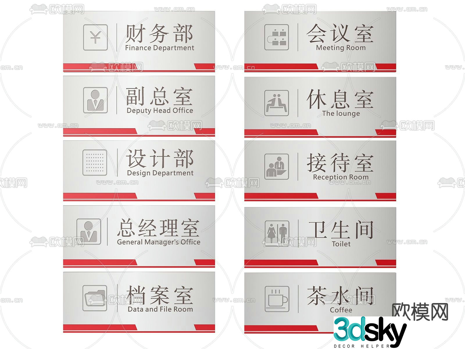 Corporate signage company identity sign company office sign 3D model