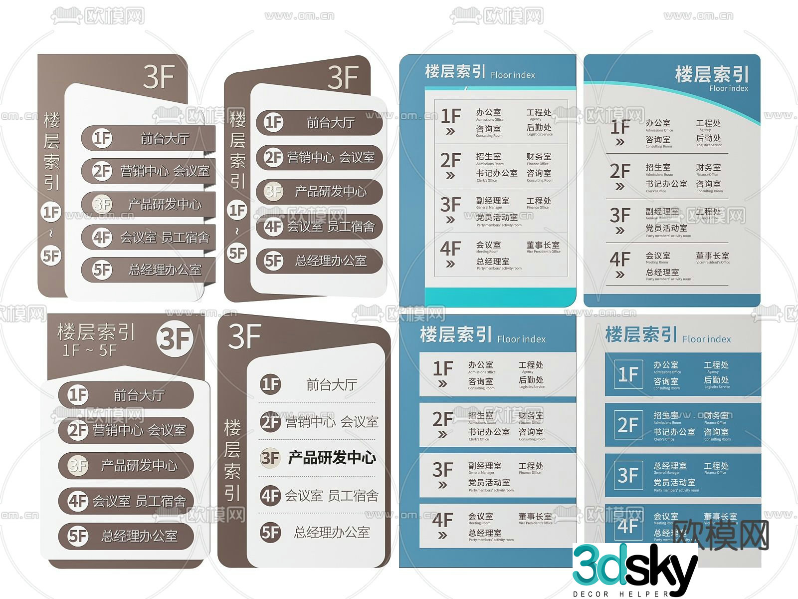 Enterprise signage floor index signage 3D model