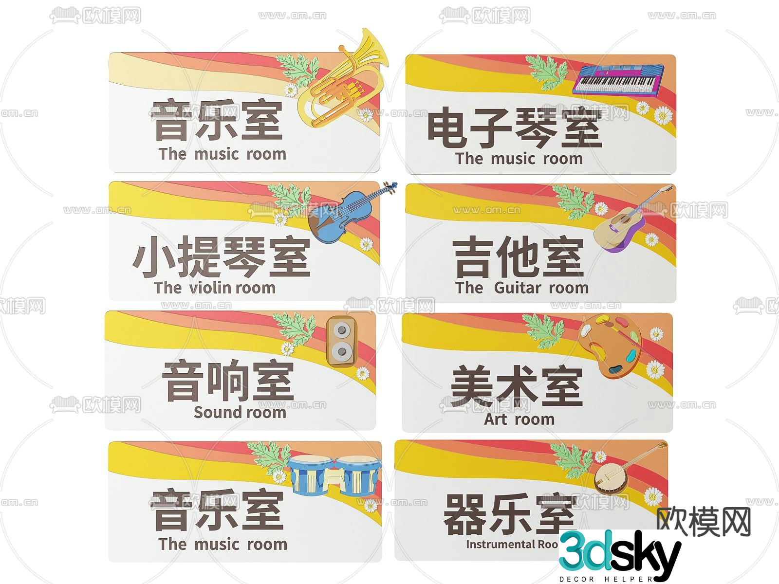 Training class signage, house number, department number 3D model