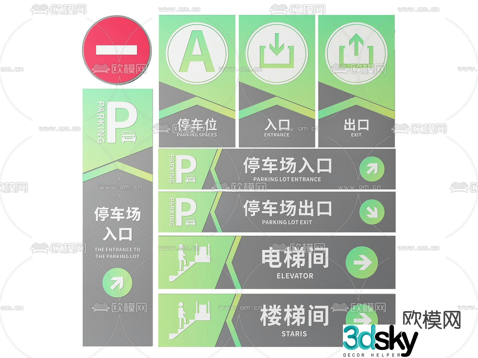 Parking lot signage signage 3d model