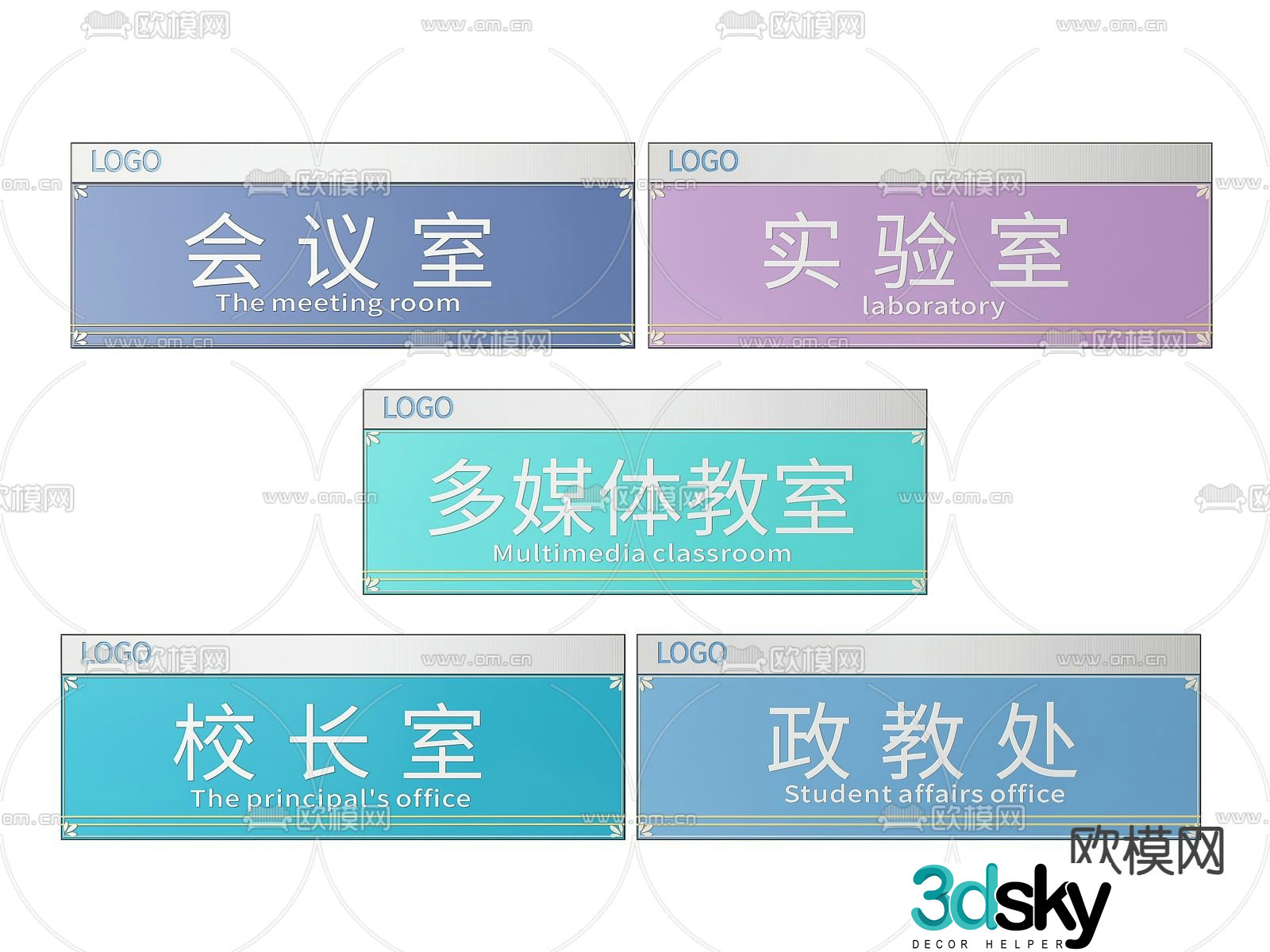 School sign, sign, guide sign, school door sign, department sign 3D model
