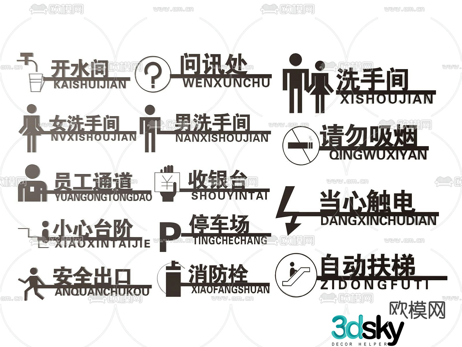 Shopping mall sign, guide sign, shopping guide sign 3d model