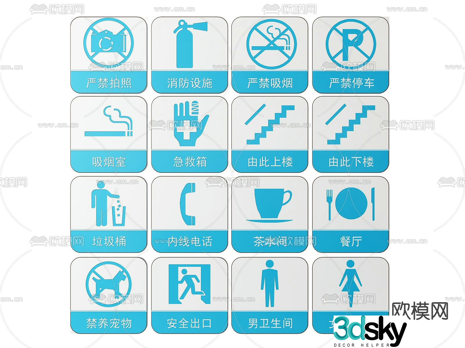 Shopping mall sign sign guide sign 3d model