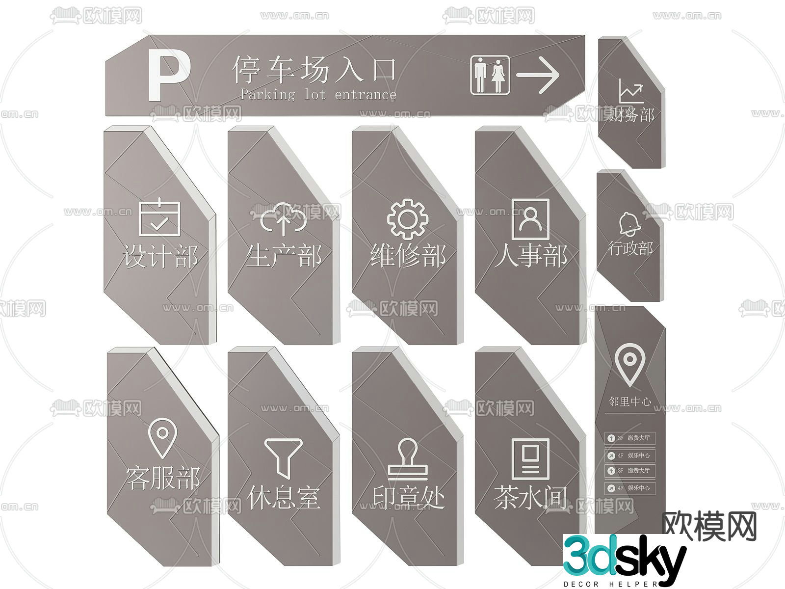 Corporate sign, company sign, company guide sign, office door sign 3D model