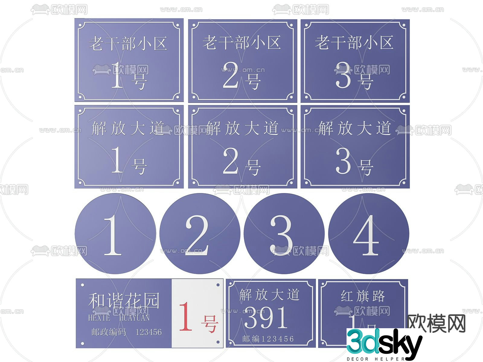 Floor sign, unit sign, floor guide sign, floor index house number 3D model