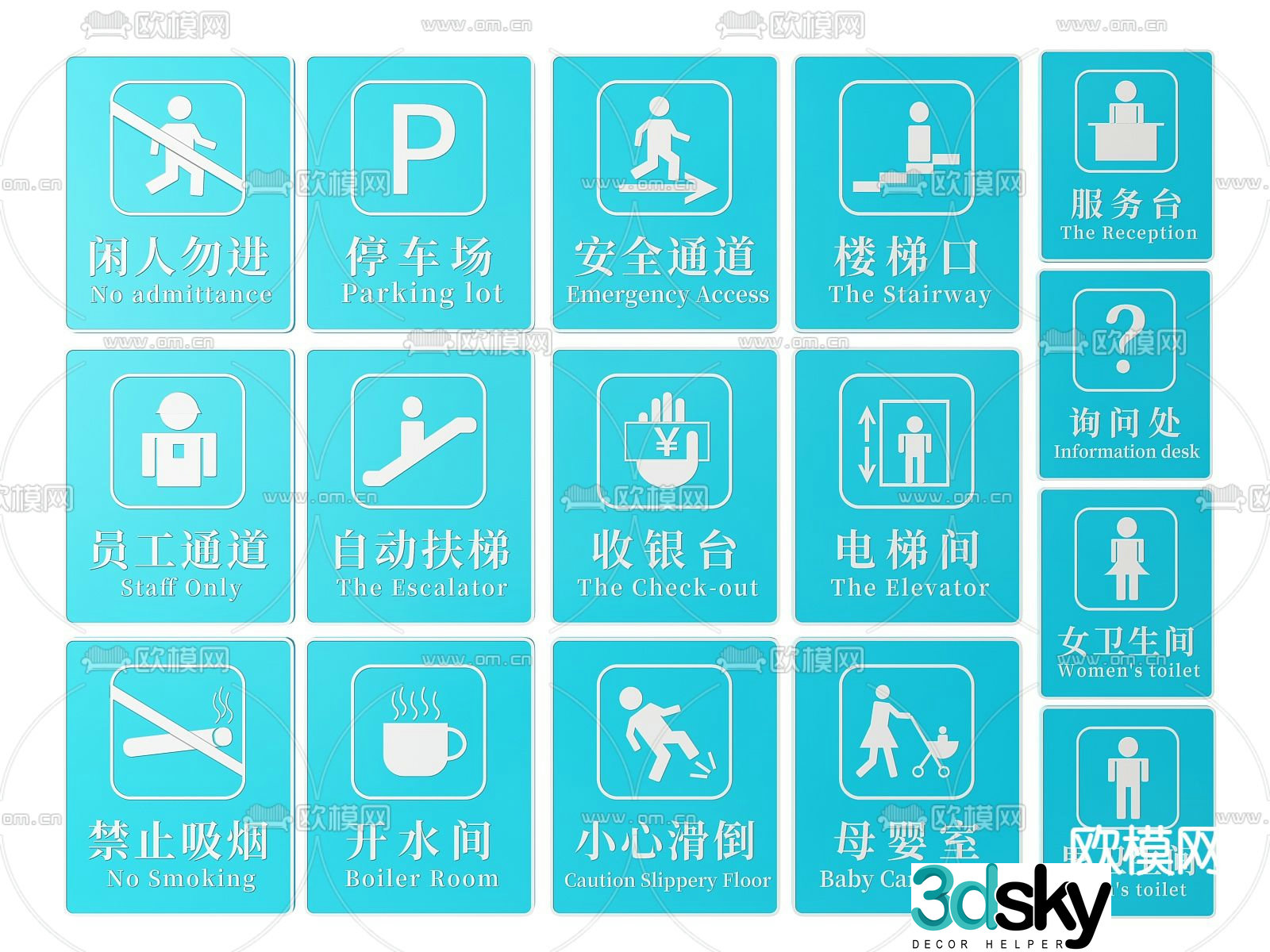 Shopping mall sign, guide sign, shopping guide sign 3d model