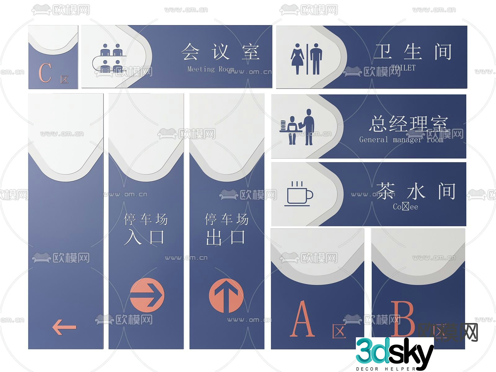 Corporate sign, company sign, guide sign, office door sign 3D model