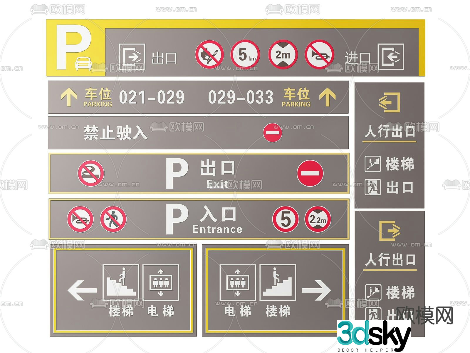Parking lot signage signage 3d model