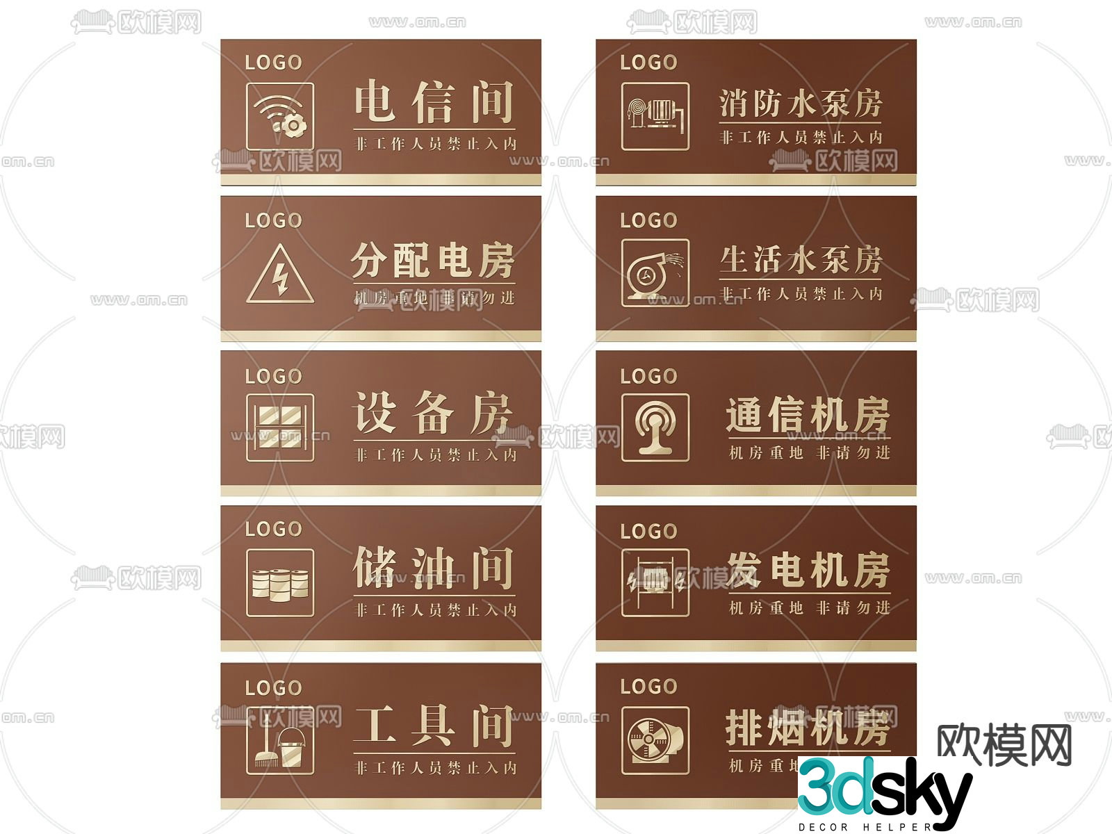 Equipment sign, workshop sign, guide sign, workshop door sign 3D model