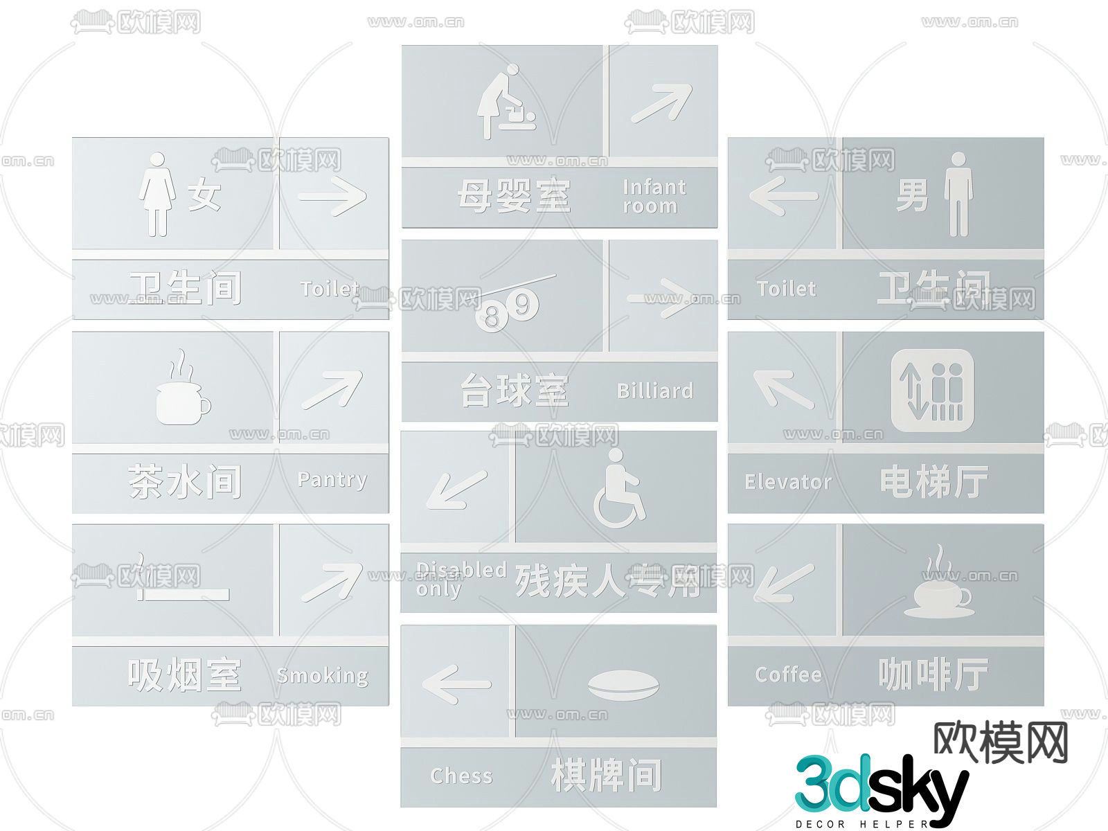 Shopping mall sign, guide sign, shopping guide sign 3d model