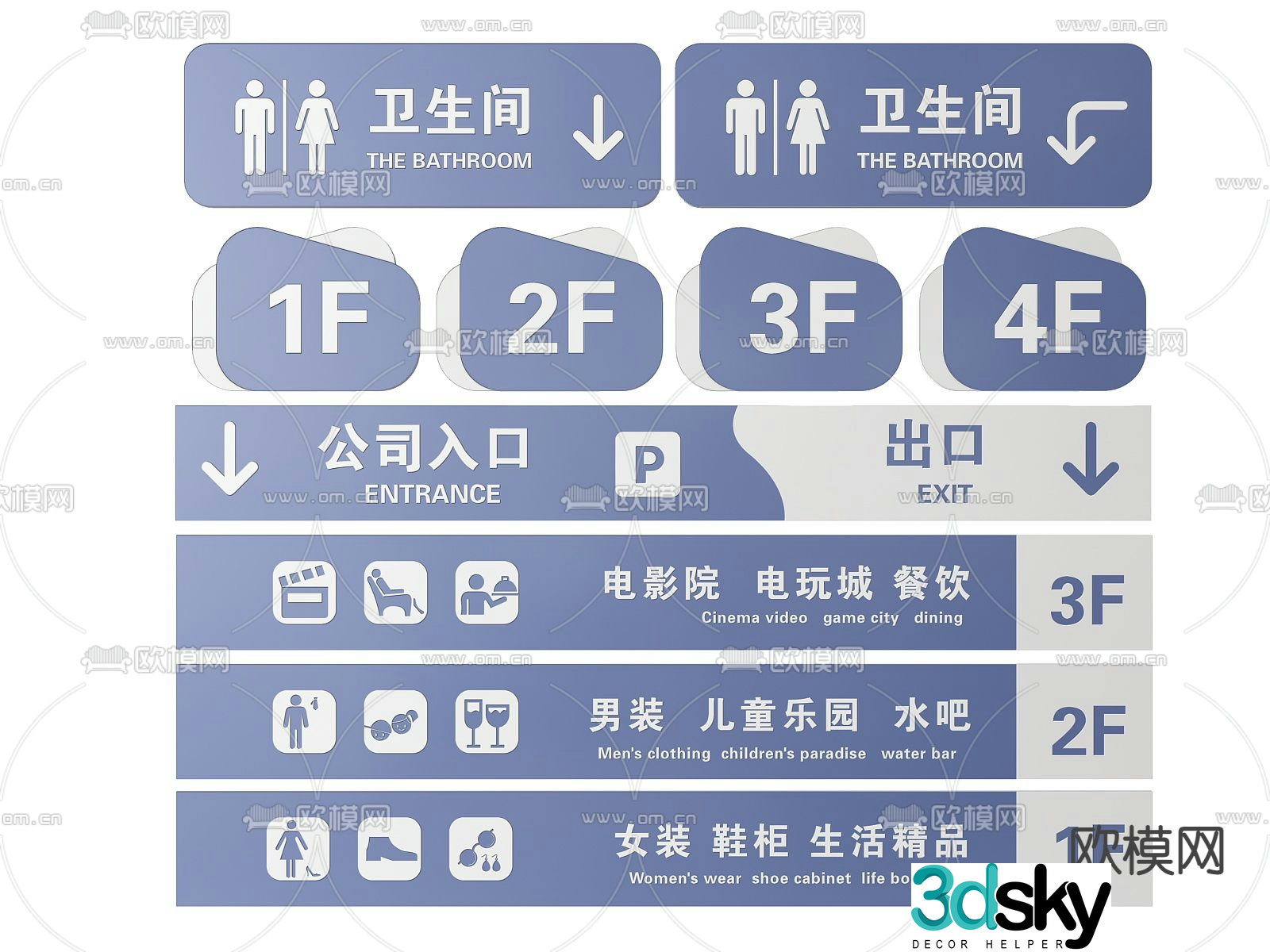 Shopping mall signs partition signs shopping guide cards 3D model