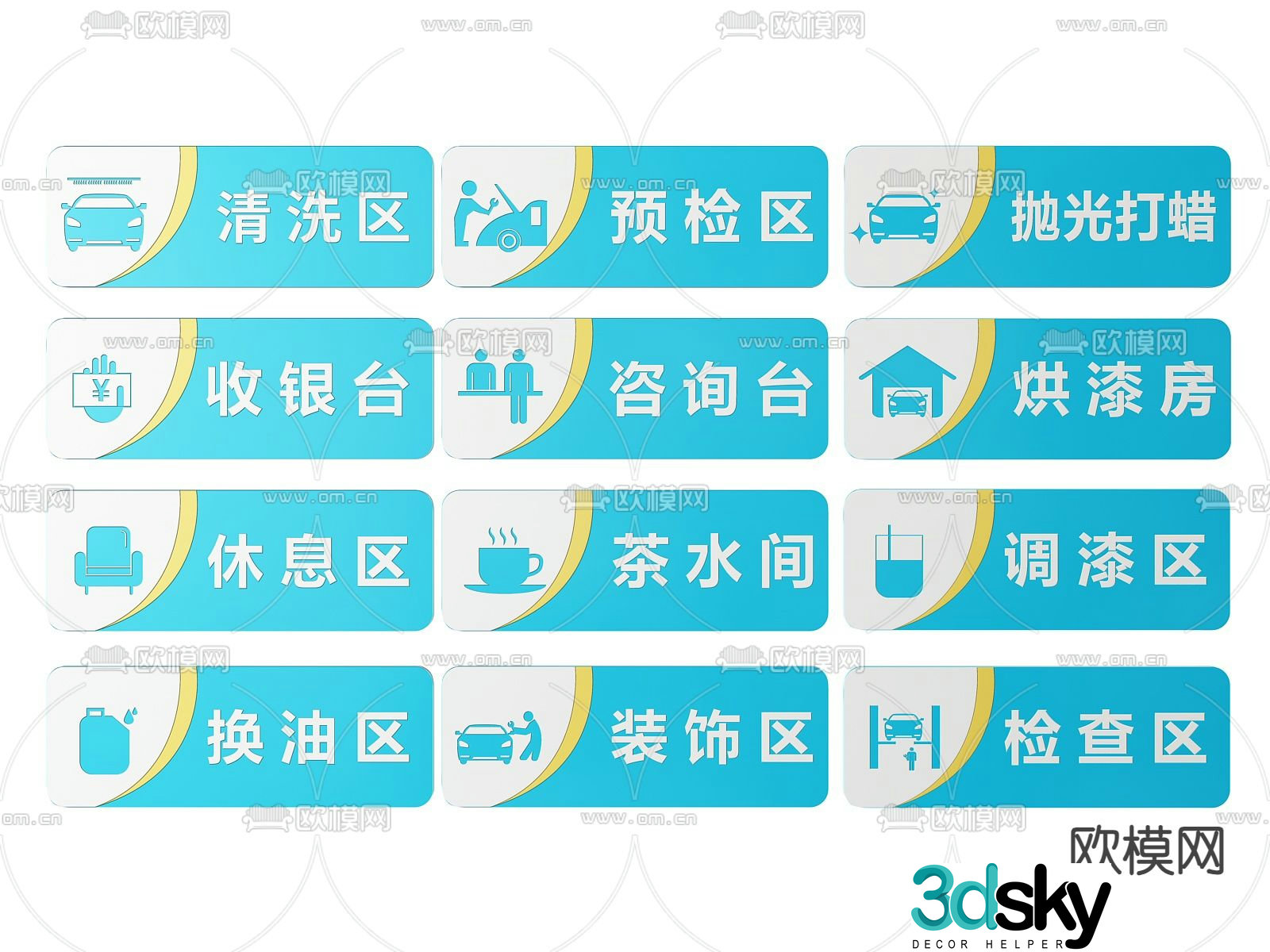 Auto repair shop signage signage 4S shop guide sign 3d model