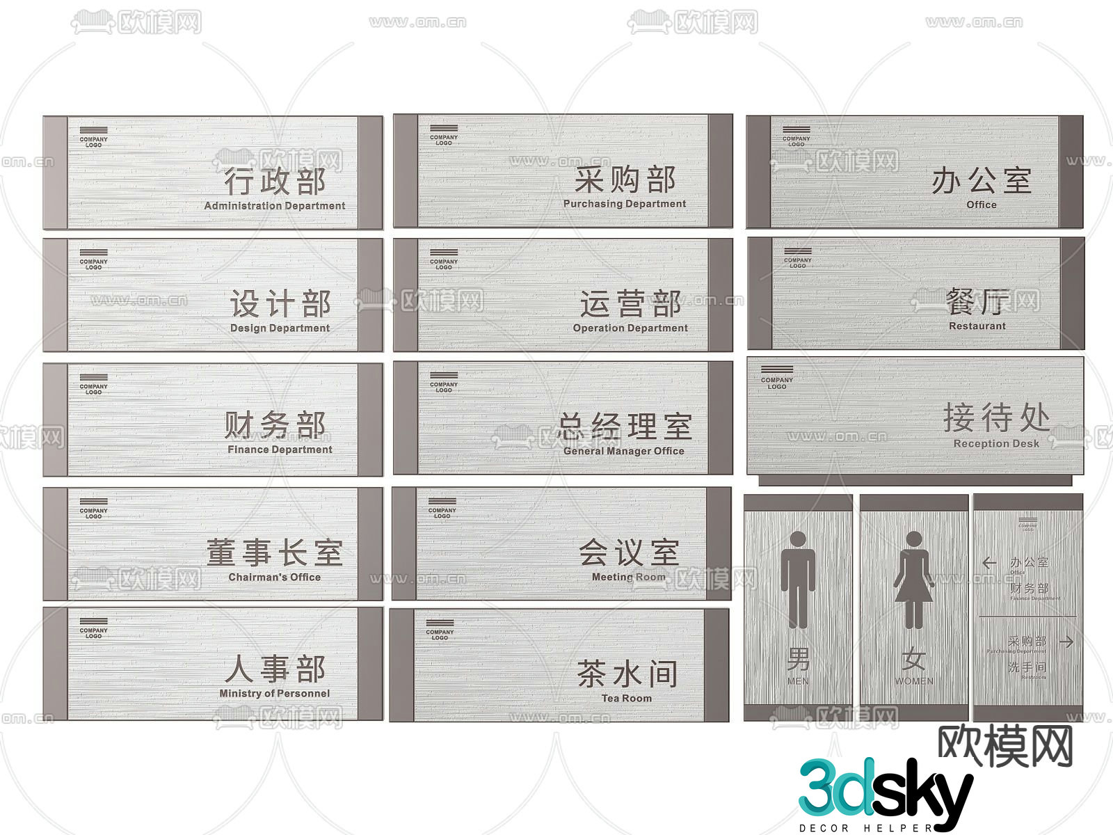 Corporate sign, company sign, company guide sign, office door sign 3D model