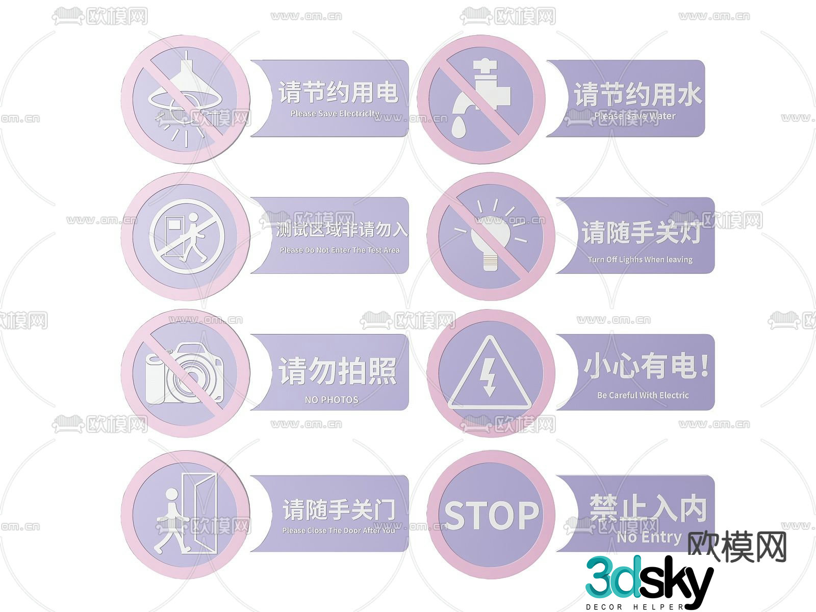 Community signage water saving signage 3D model