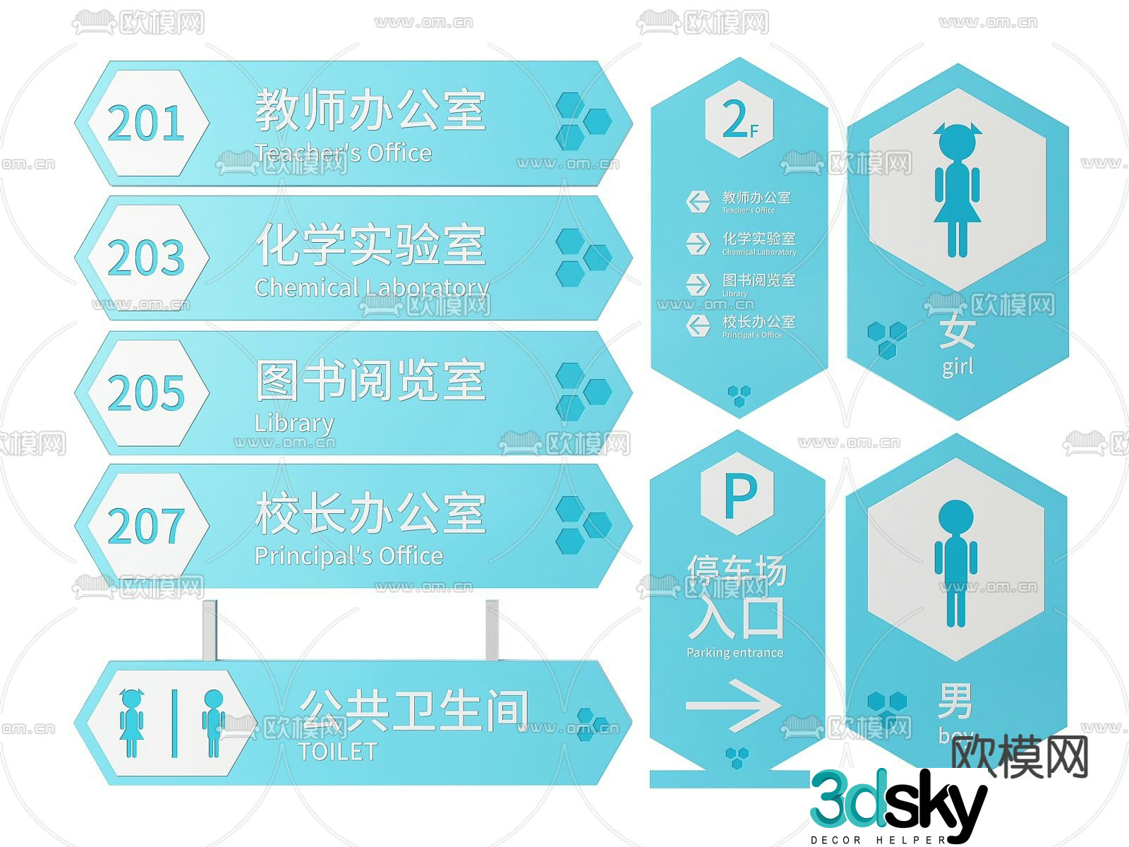 School signboard signboard guide sign school door sign department sign 3D model