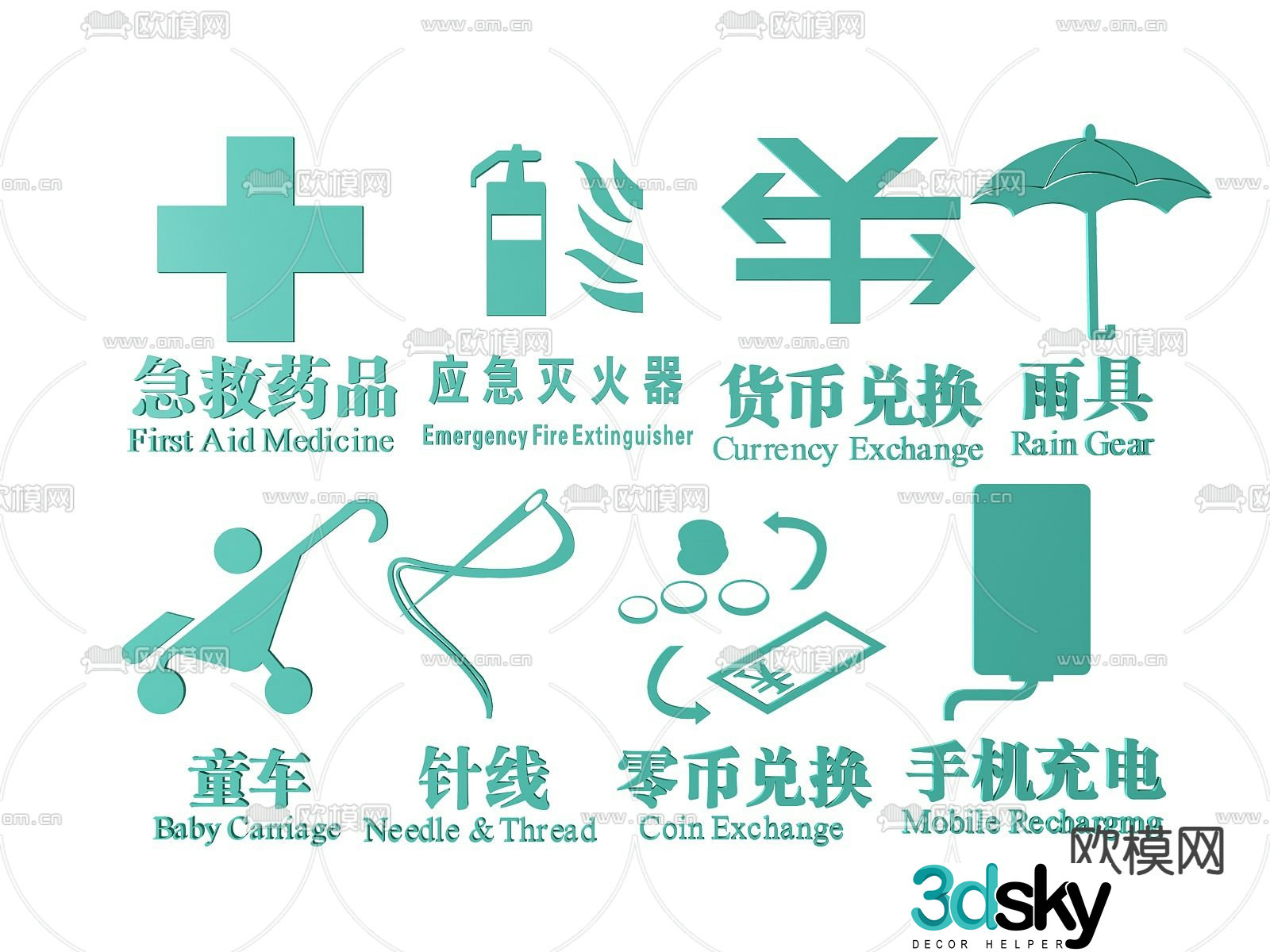 Shopping mall signage signage guide sign 3d model
