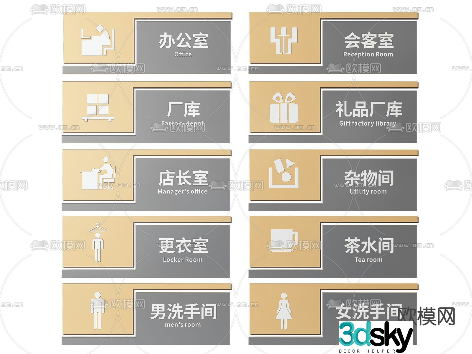 Shopping mall sign, guide sign, shopping mall shopping guide sign 3d model