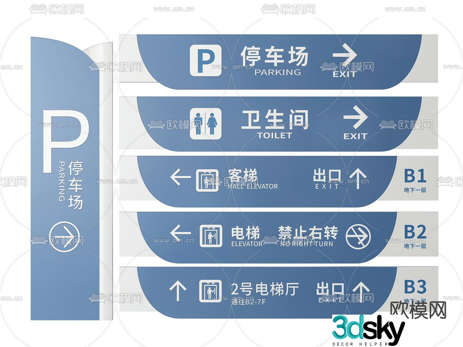 Parking lot sign, sign, guide sign 3d model