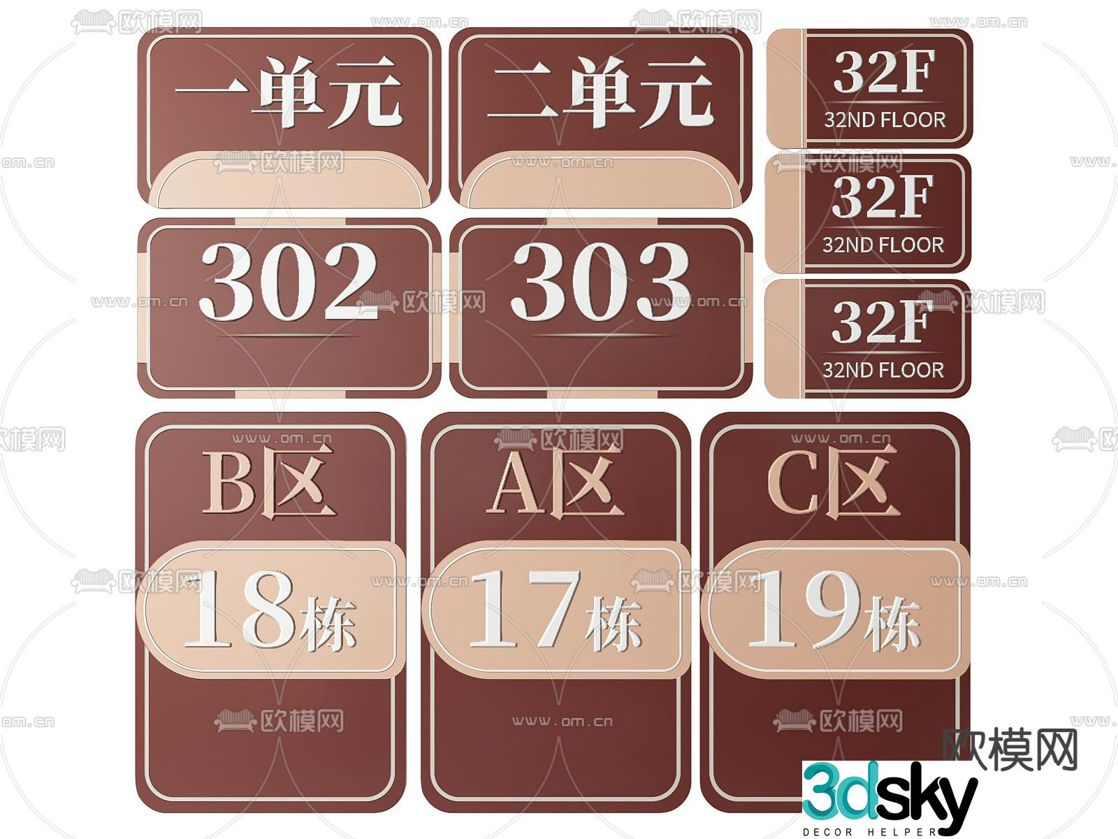 Floor sign, unit sign, floor guide sign, floor index house number 3D model