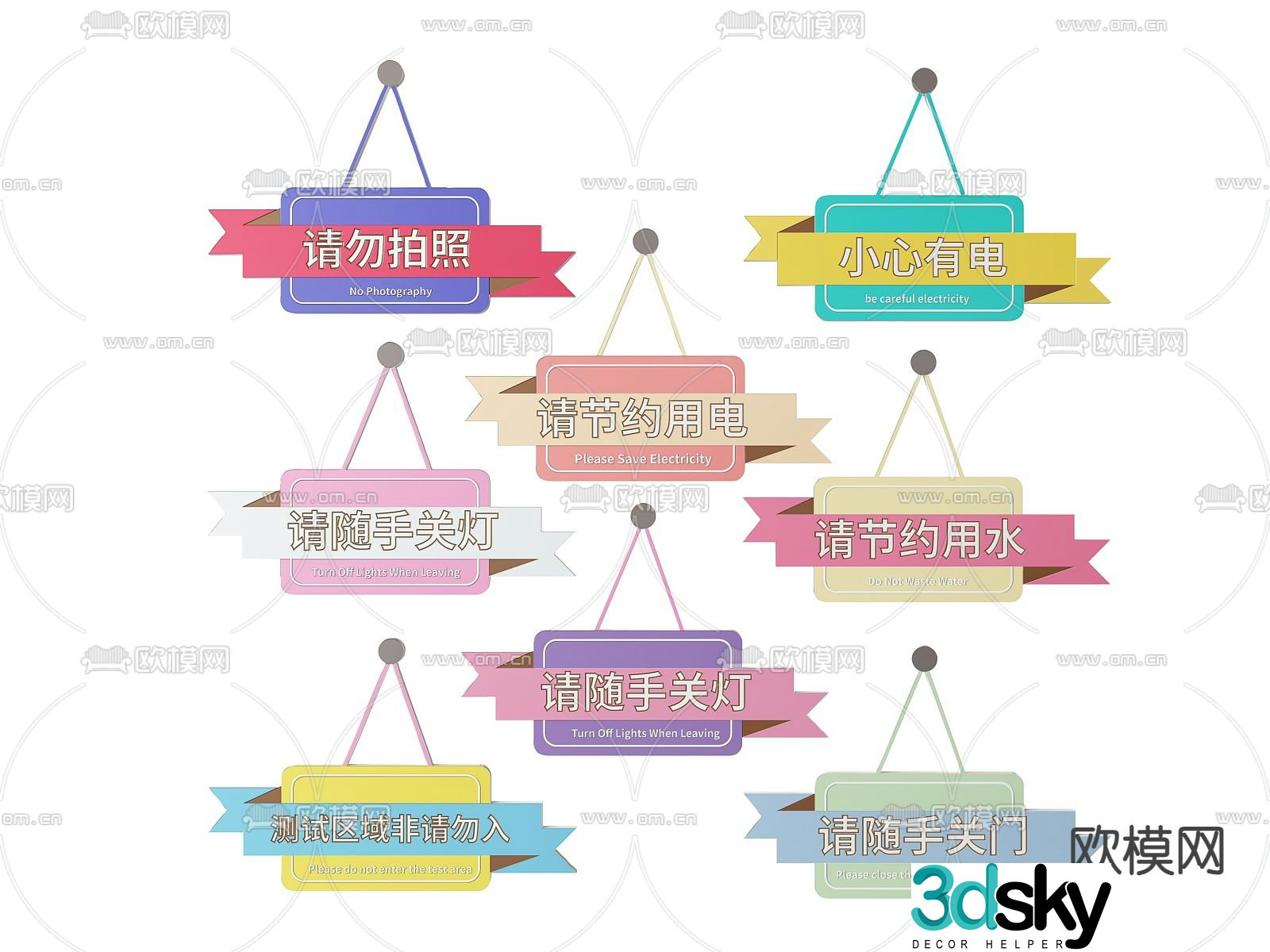 Community signage water saving signage 3D model