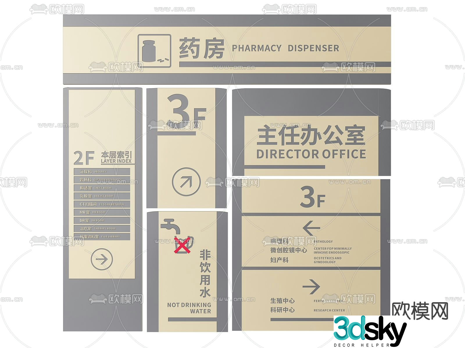 Hospital sign, sign, door sign, department sign 3d model