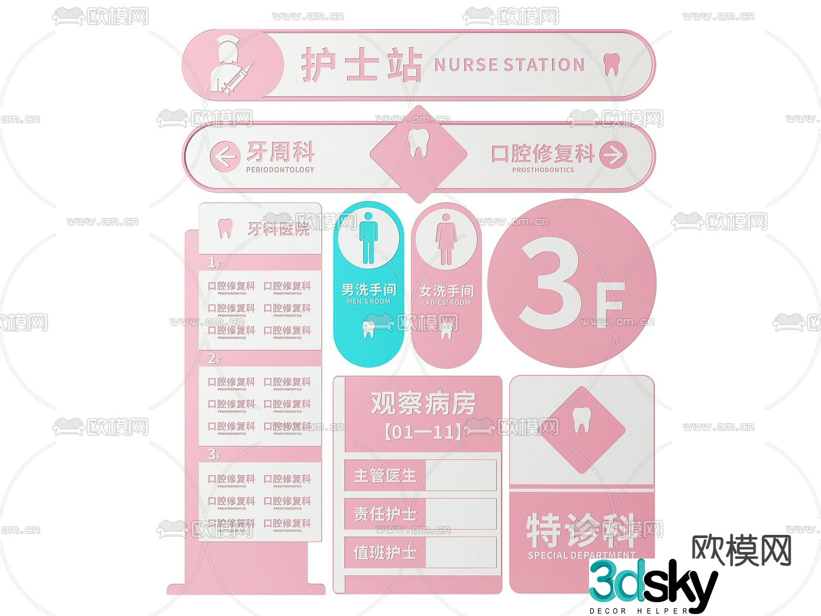 Hospital sign, dental sign, guide sign 3d model