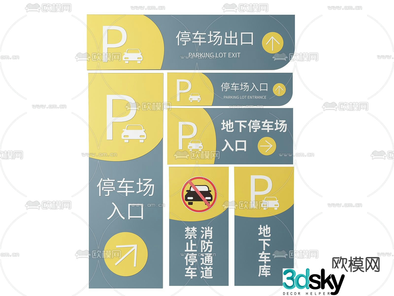 Parking lot sign, sign, prompt sign, unit building guide sign 3D model