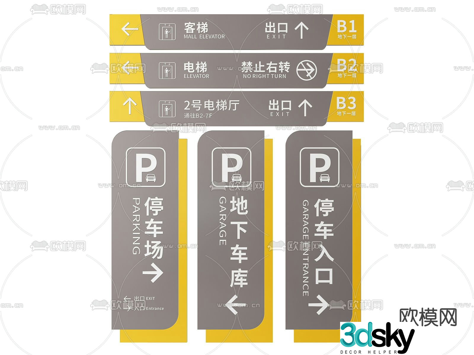 Parking lot sign, sign, guide sign 3d model