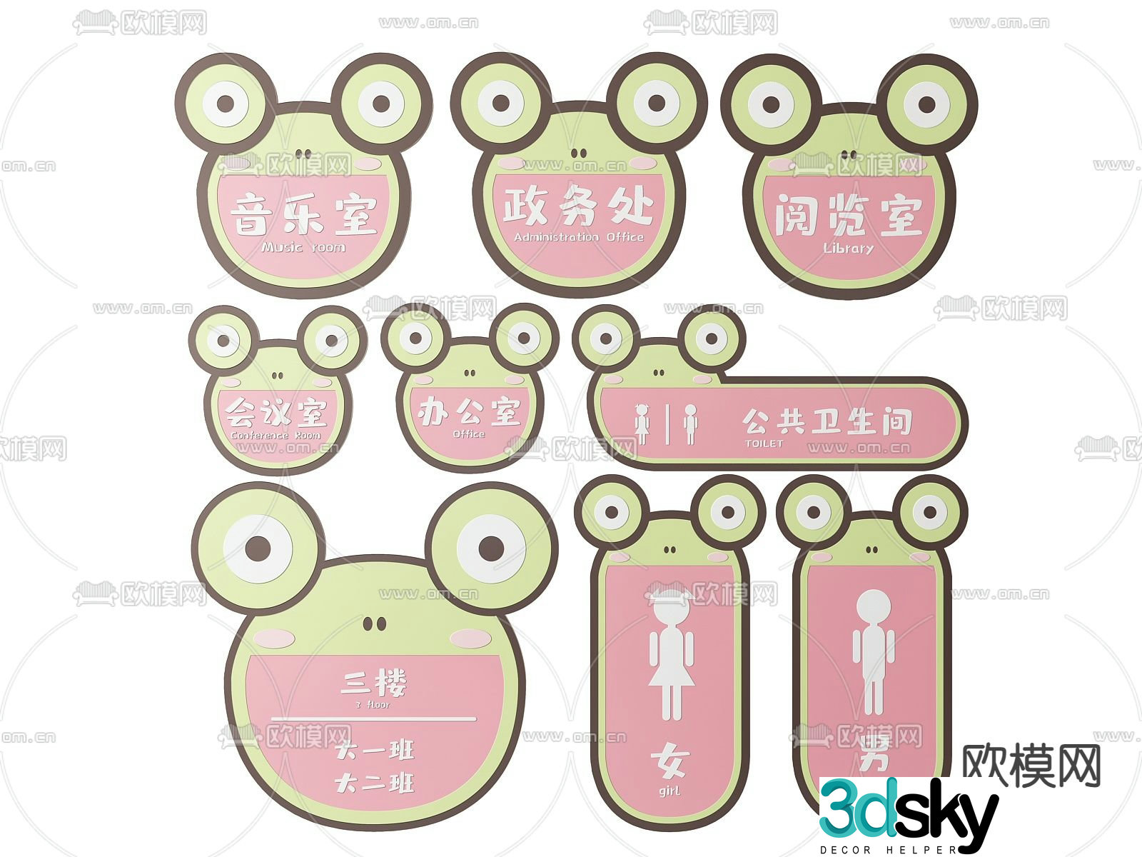 Kindergarten signage signage guide sign 3d model