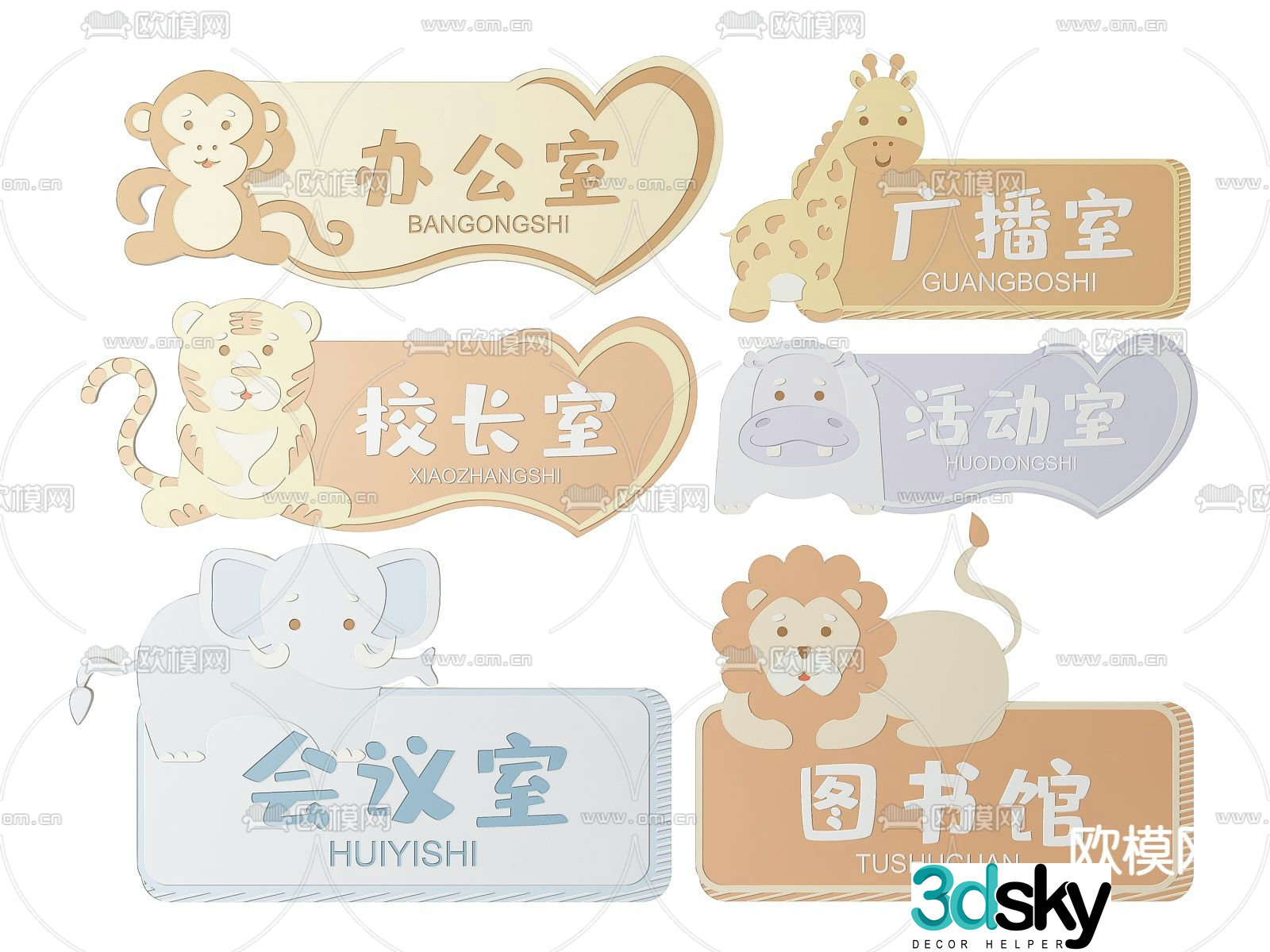 Kindergarten sign, sign, guide sign, kindergarten door number 3D model