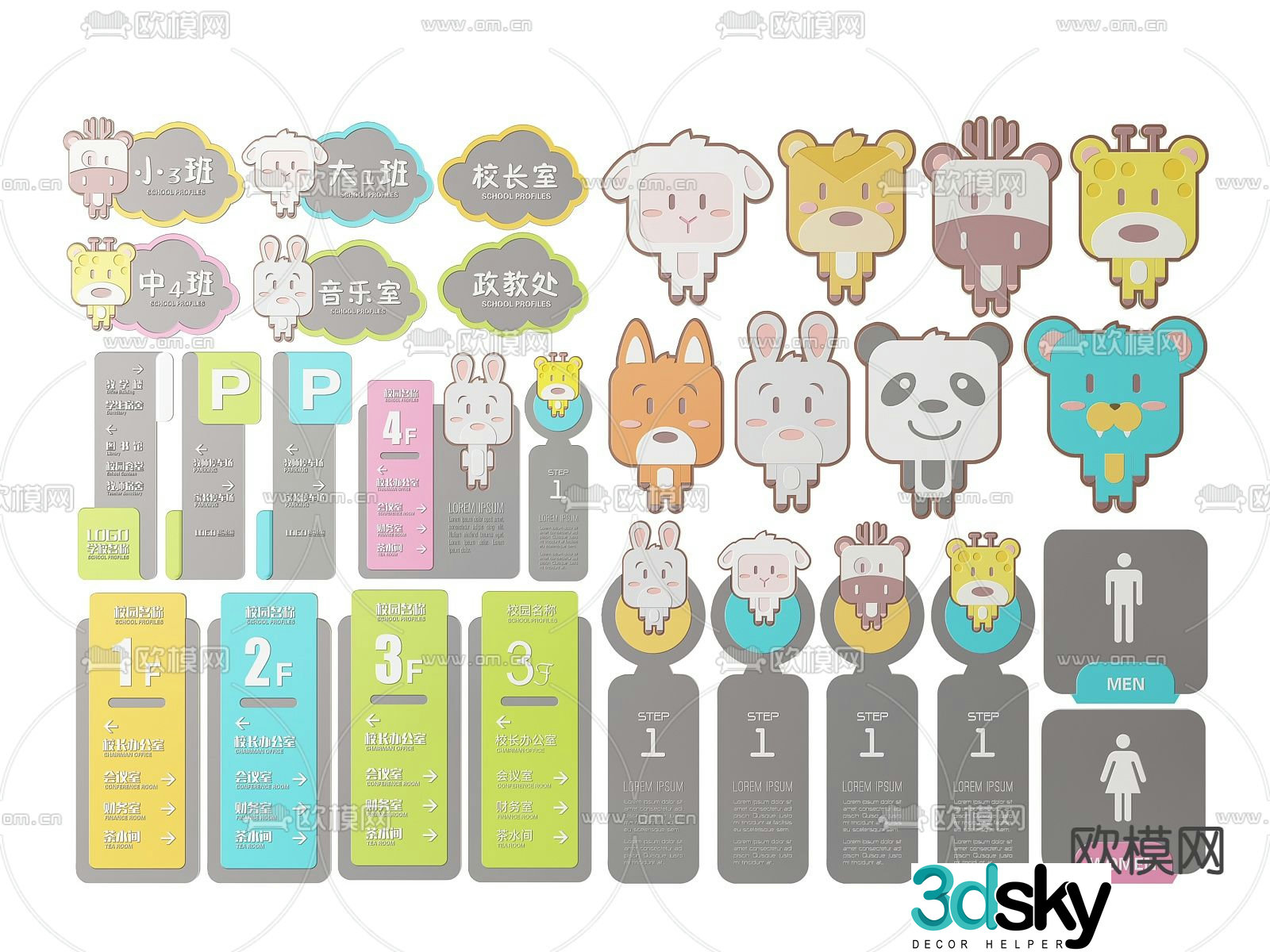 Kindergarten sign, cartoon sign, floor guide sign, kindergarten door number 3D model