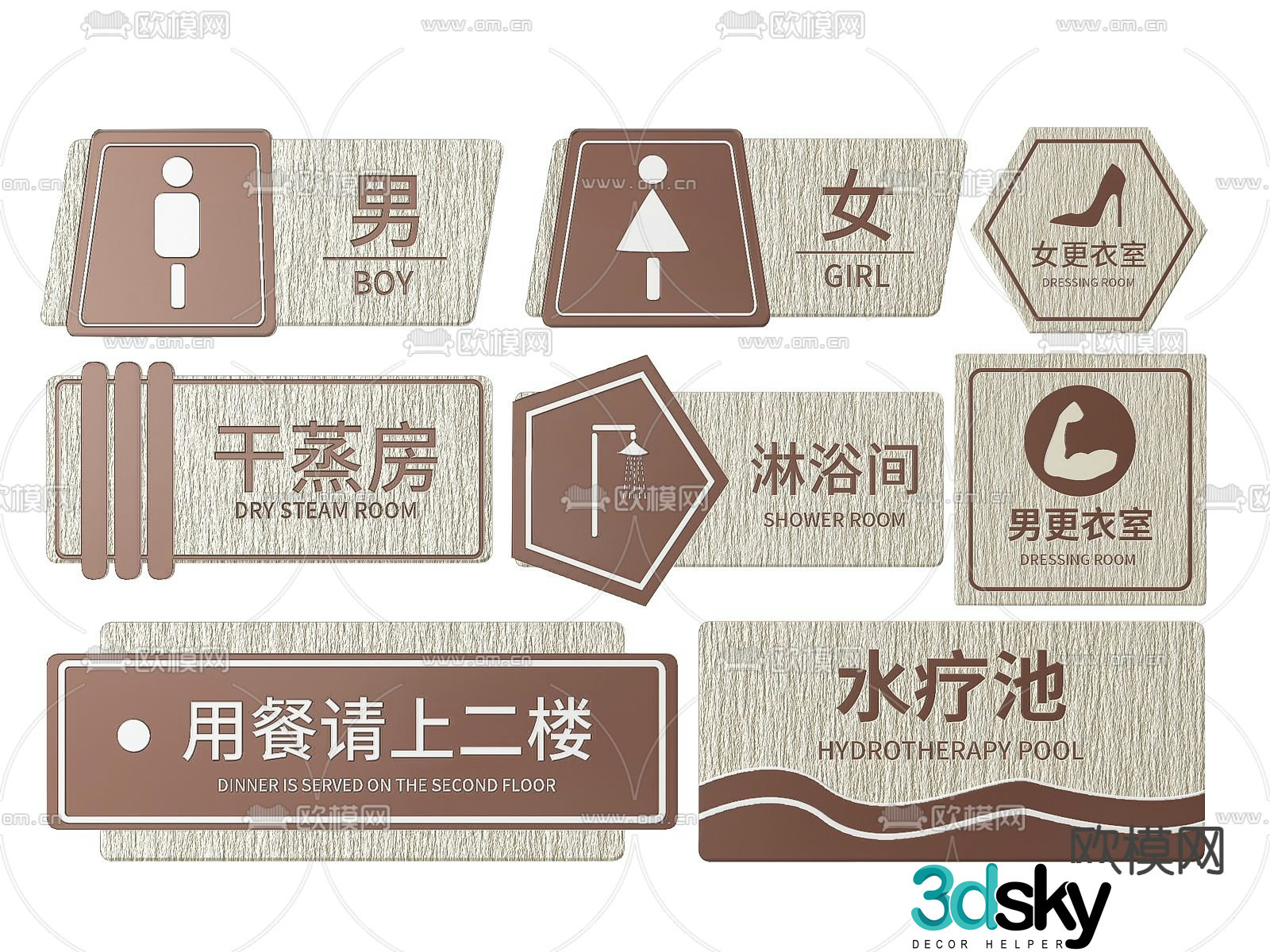 Bath shop sign, sign, bath center guide, prompt sign 3D model