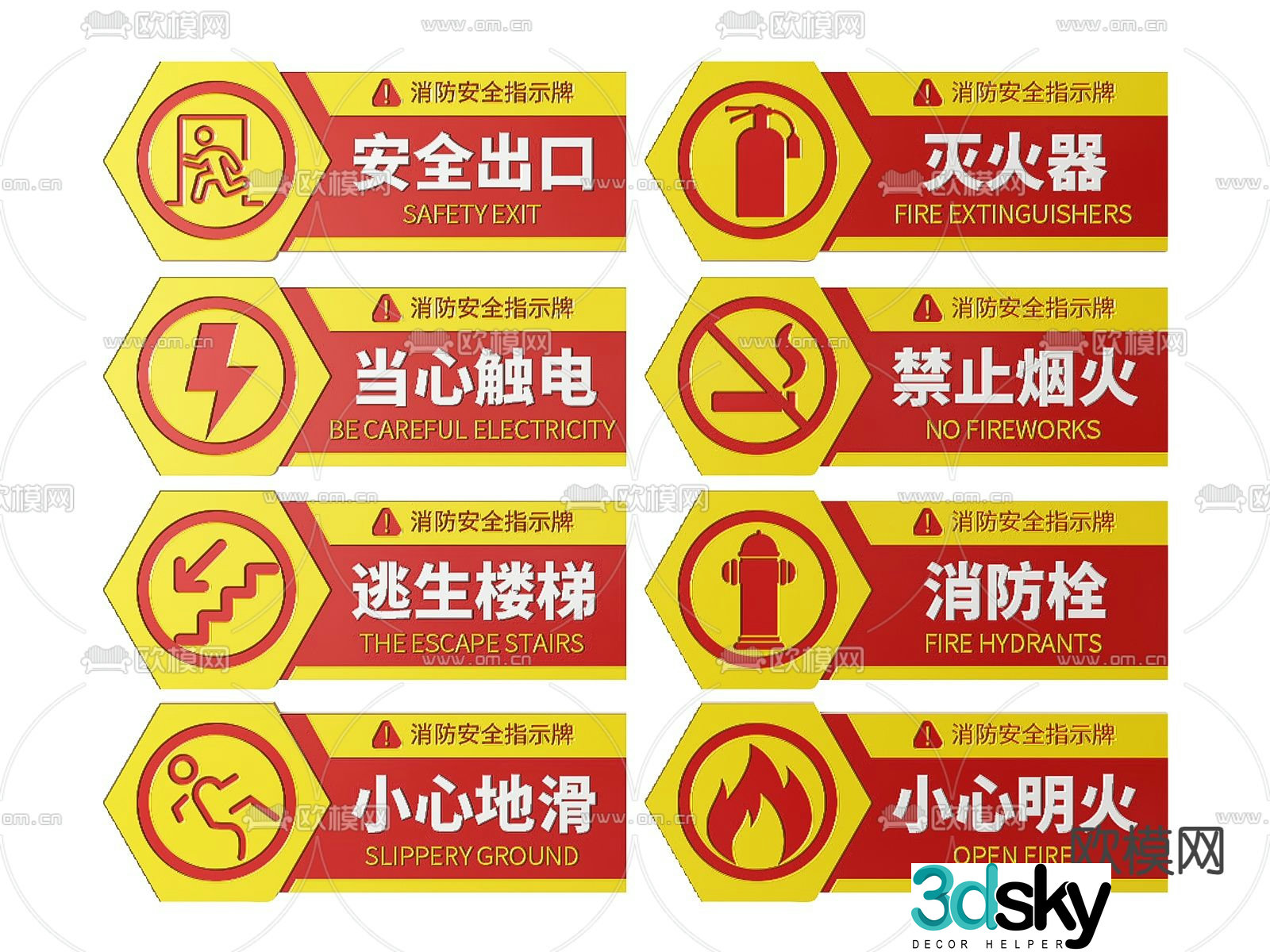 fire sign, fire sign, safety exit, warning sign, fire warning sign 3d model