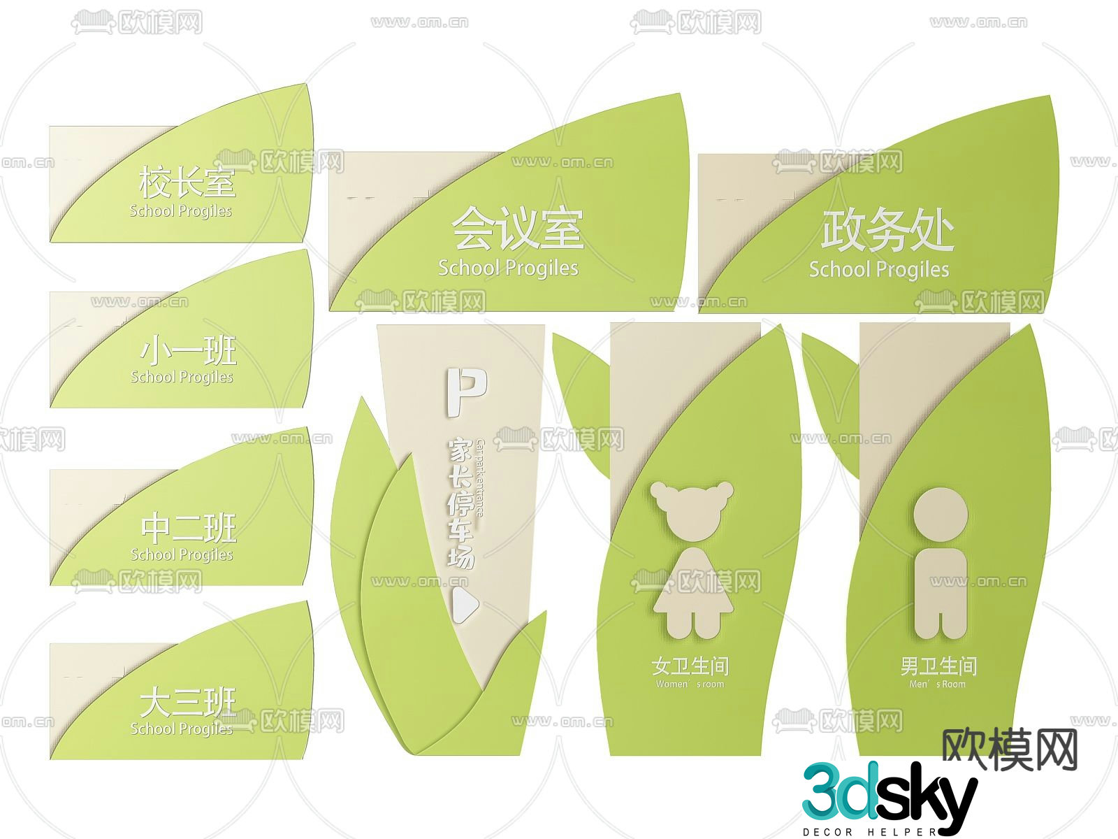 Kindergarten signage signage guide sign 3d model