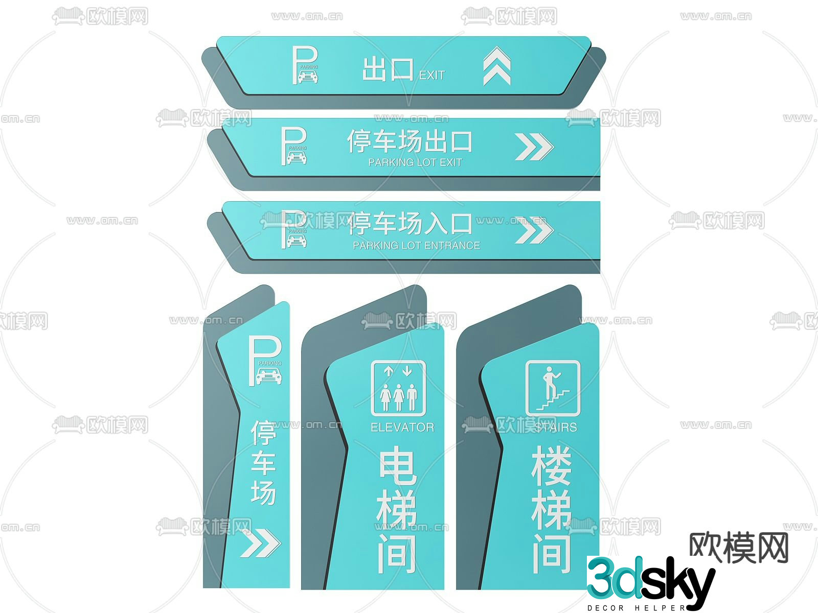 Parking lot sign, sign, prompt sign, unit building guide sign 3D model