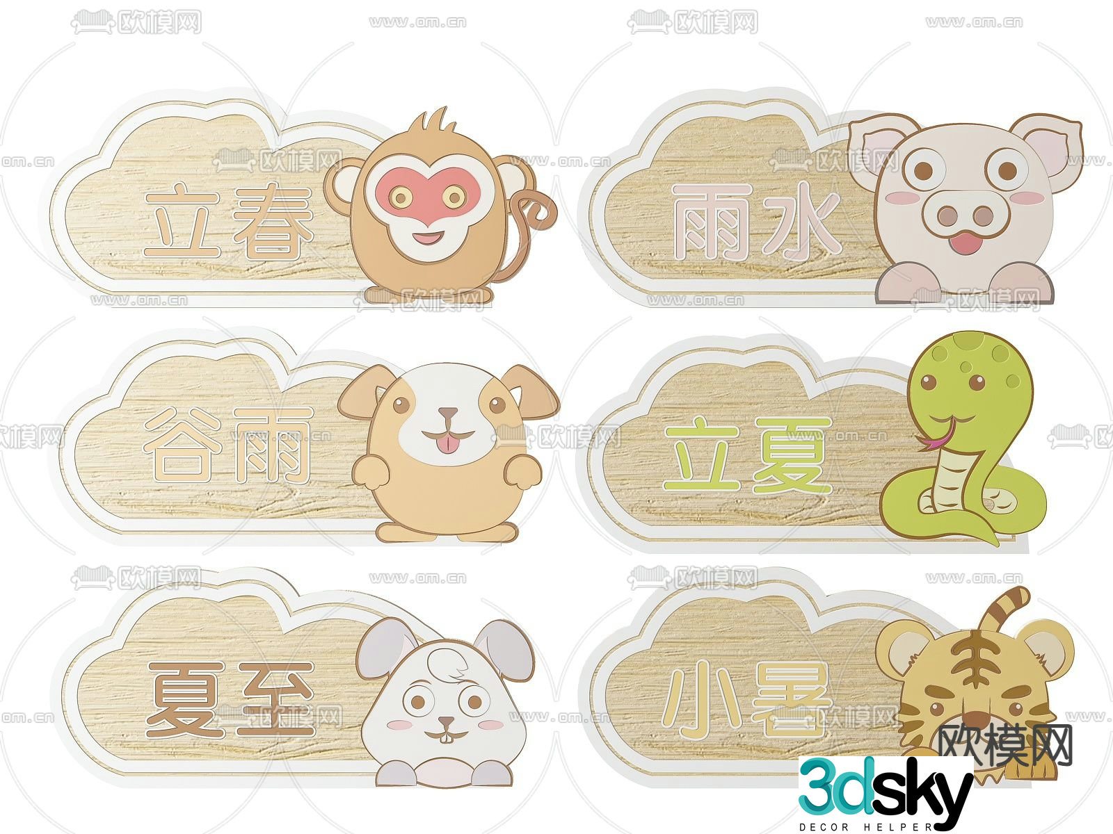 Season sign, cartoon sign, guide sign, kindergarten door number 3D model