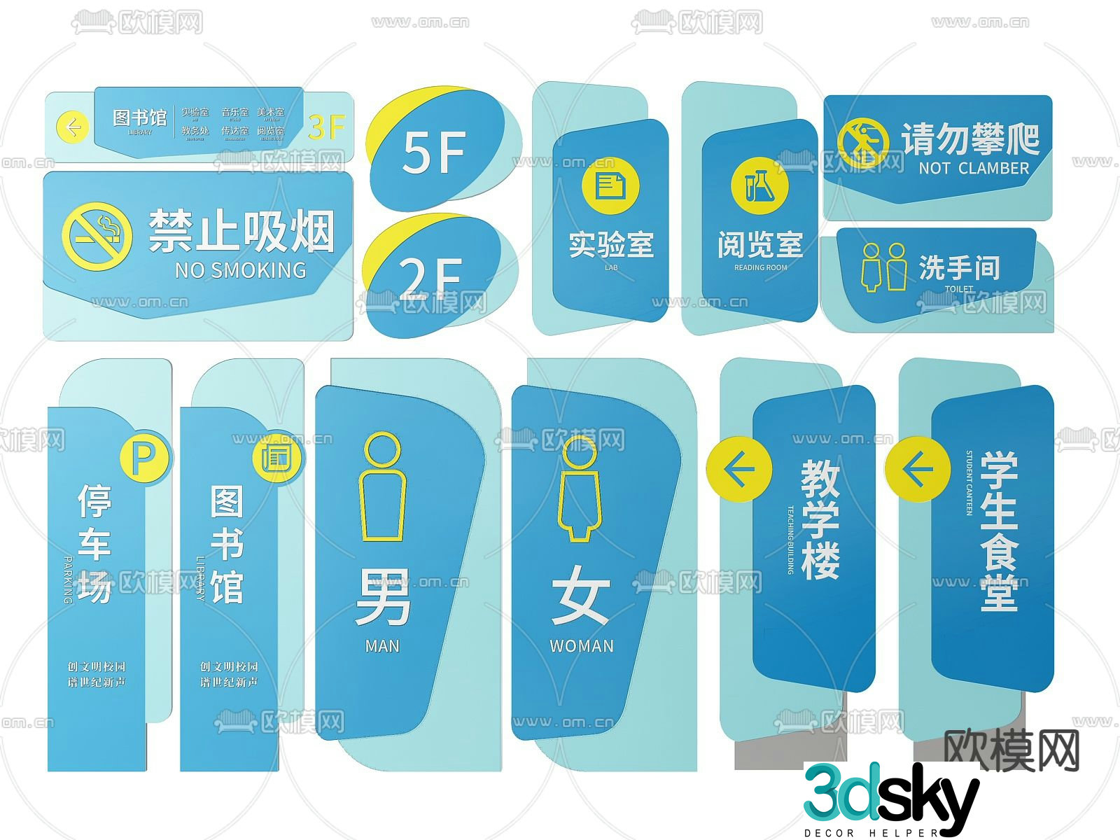 School signboard signboard guide sign school door sign department sign 3D model
