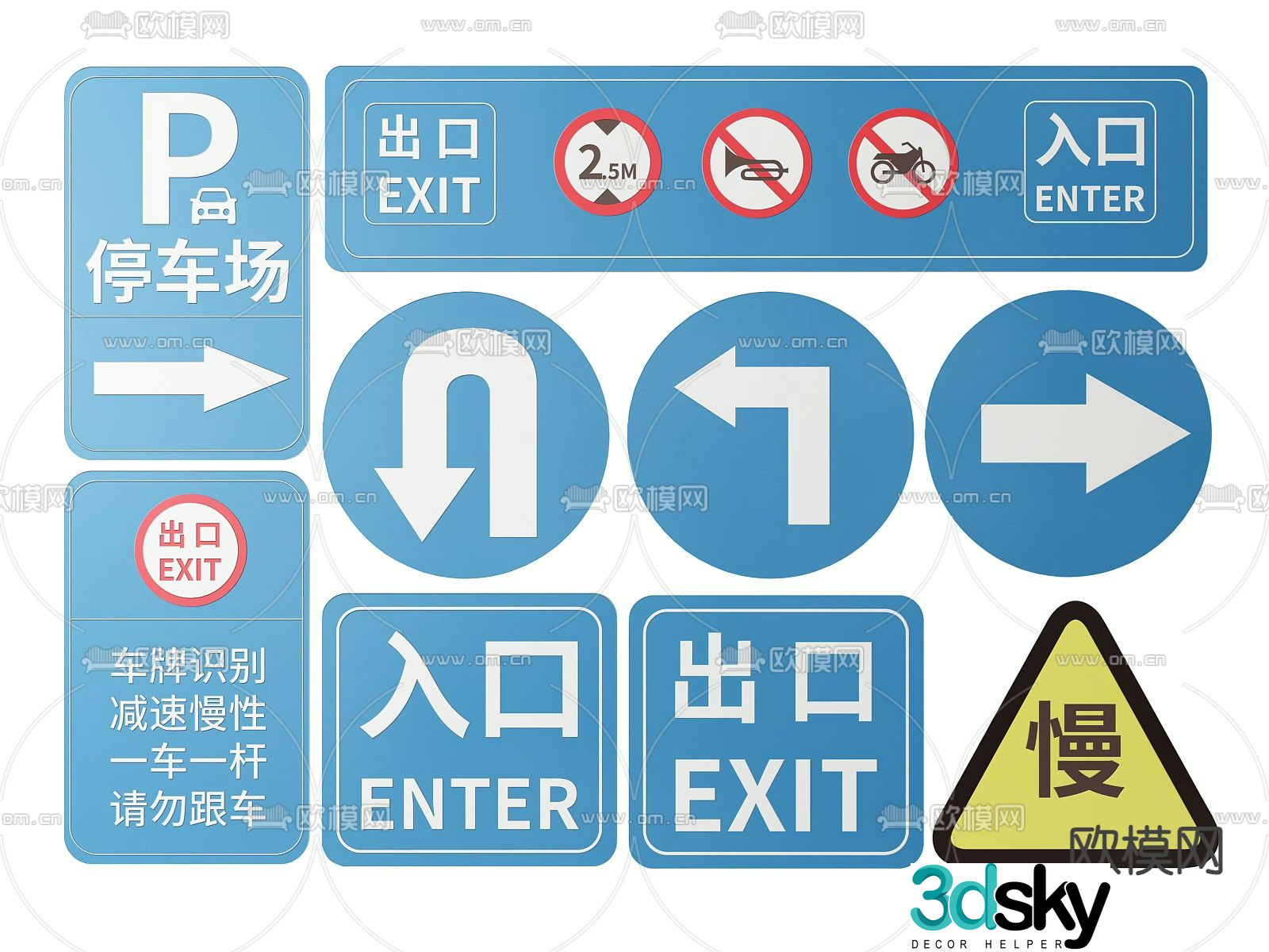 Parking lot sign, sign, guide sign 3d model