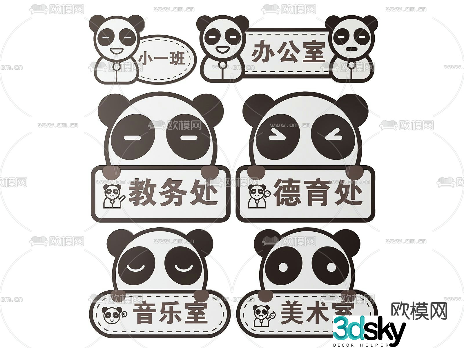 Kindergarten sign, panda guide sign, kindergarten door number 3D model