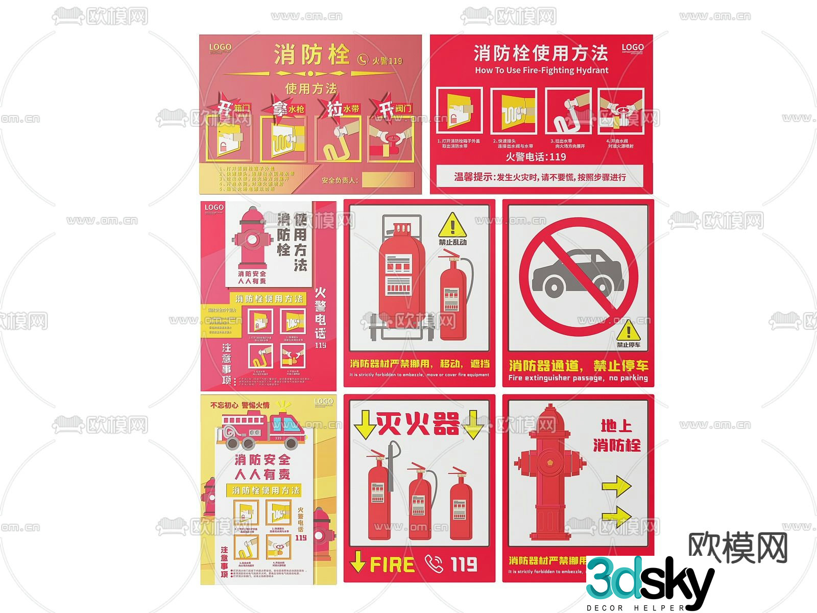 fire sign fire sign fire warning sign fire warning sign 3d model