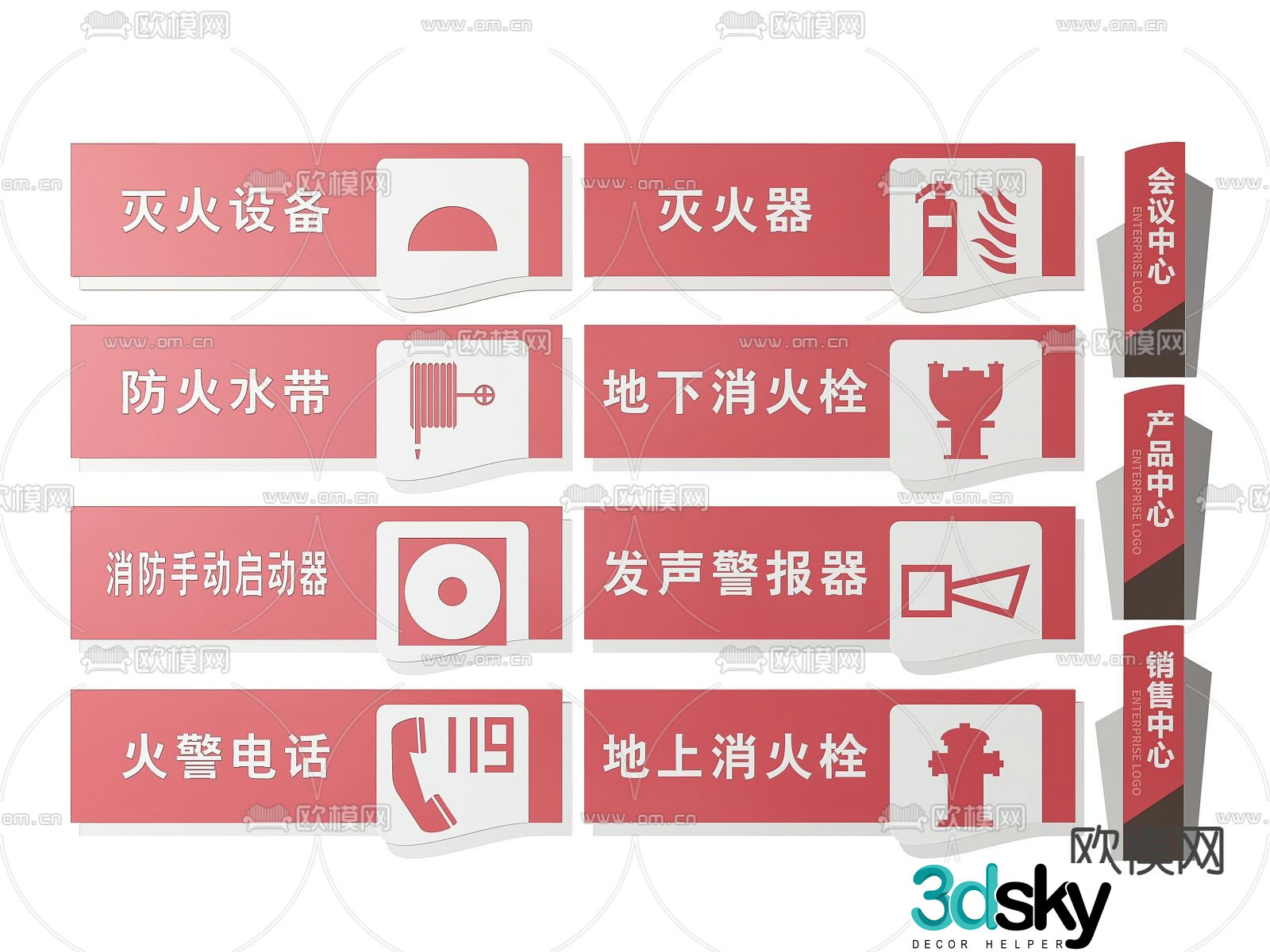 fire sign fire sign fire warning sign fire warning sign 3d model