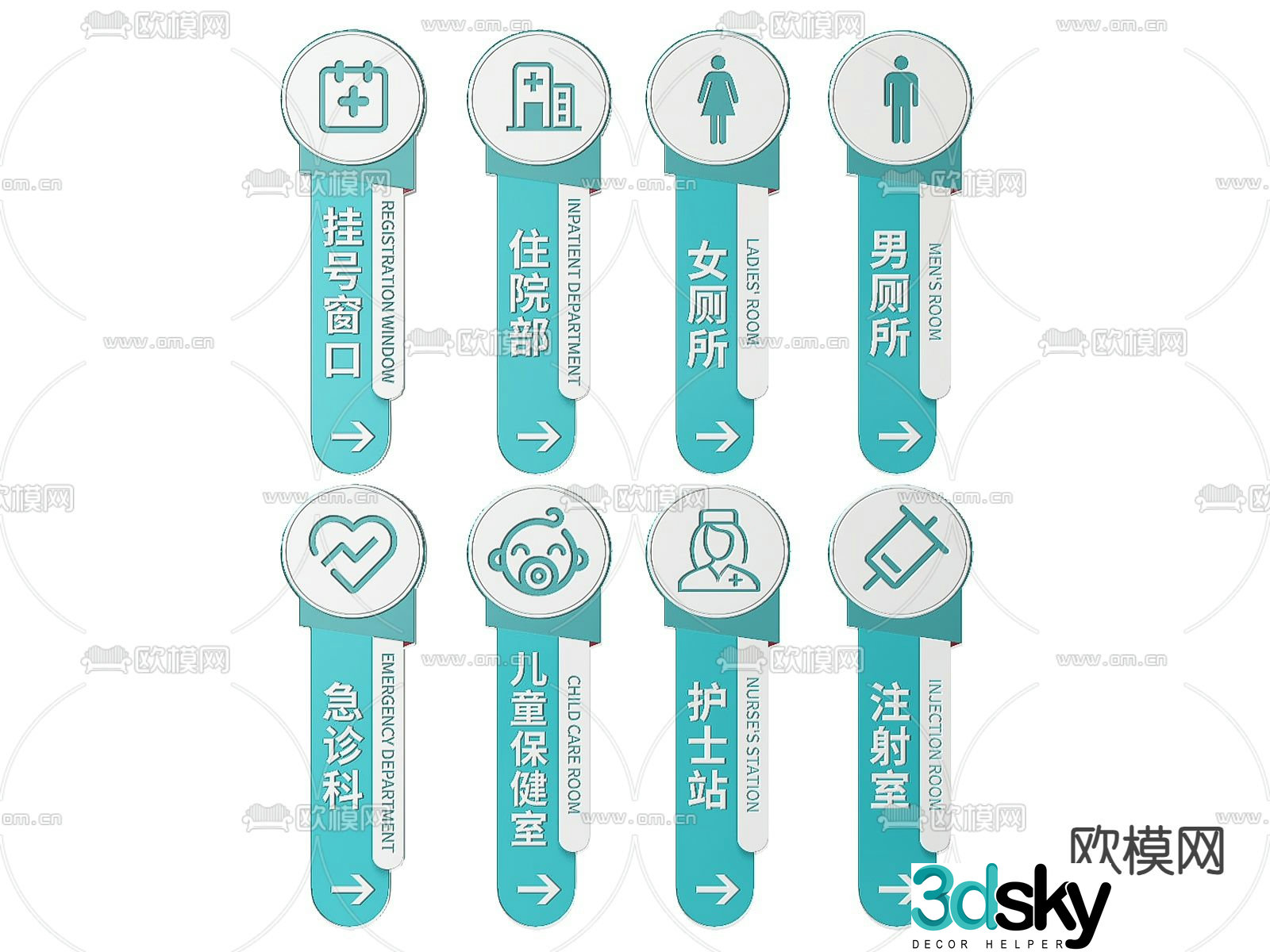 Hospital sign sign door sign department sign 3d model