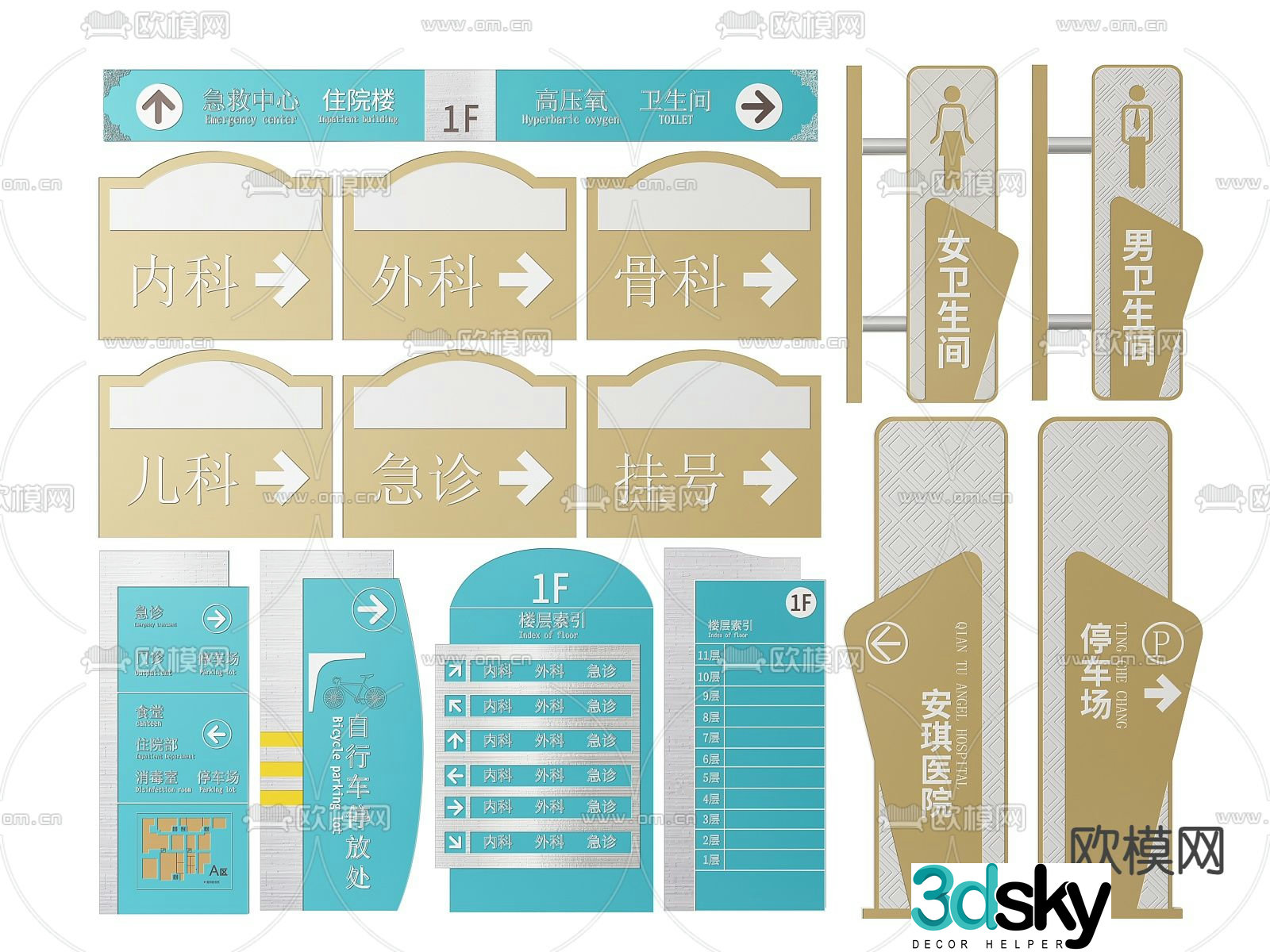 Hospital sign, hospital sign, hospital guide sign, hospital door sign, hospital department sign 3d model