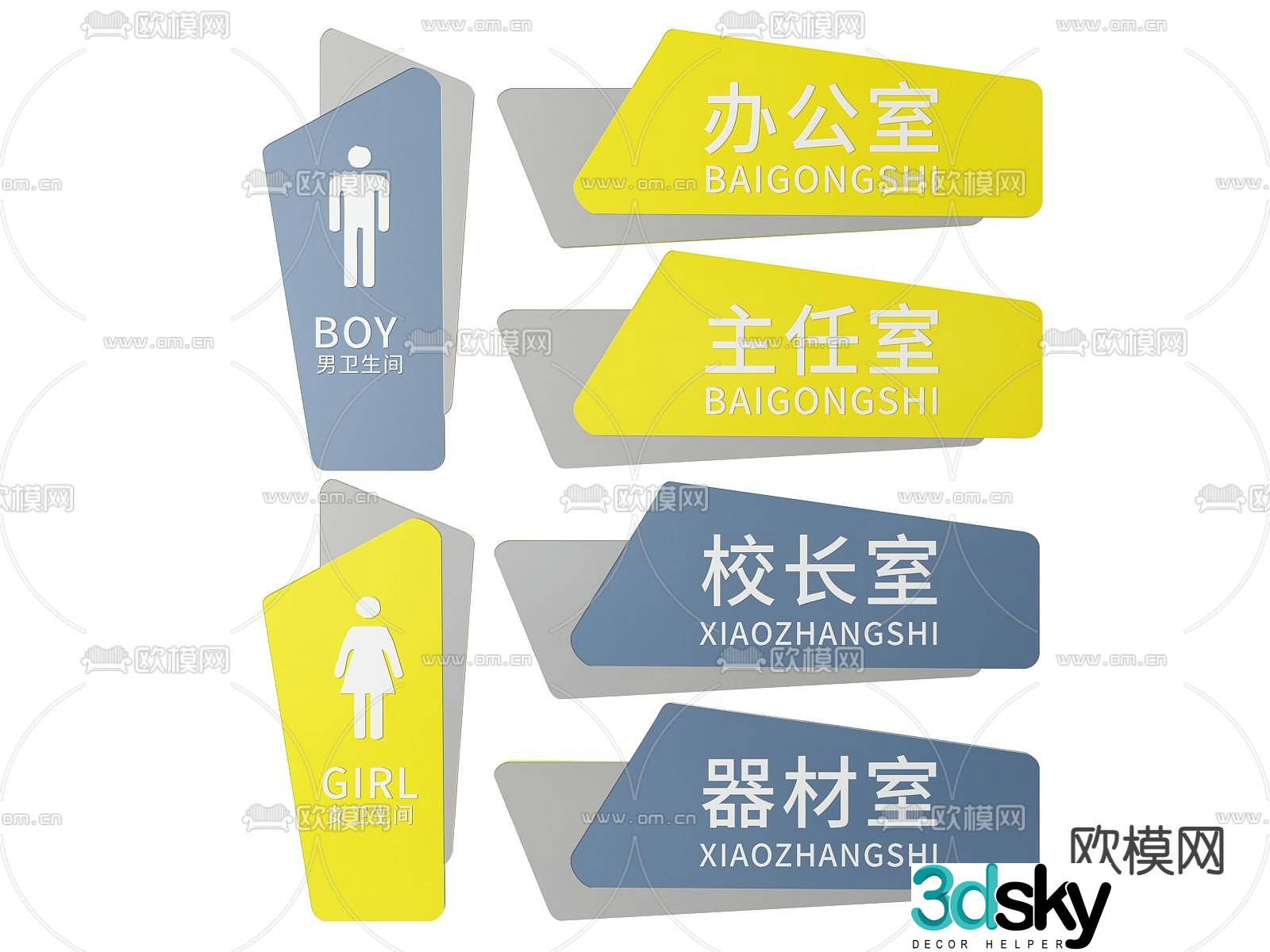 School sign, sign, guide sign, school door sign, department sign 3D model