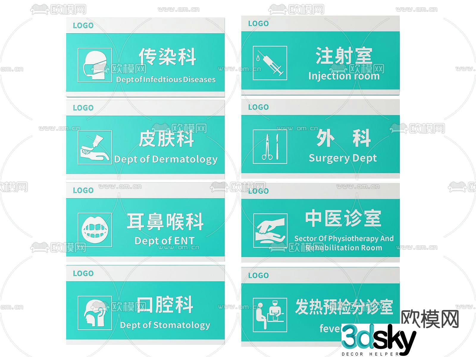 Hospital sign, sign, door sign, department sign 3d model