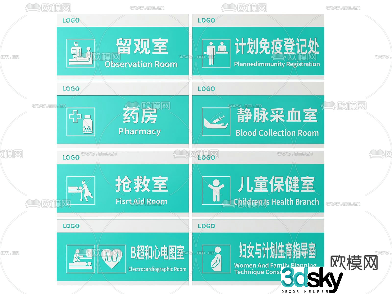 Hospital sign sign door sign department sign 3d model