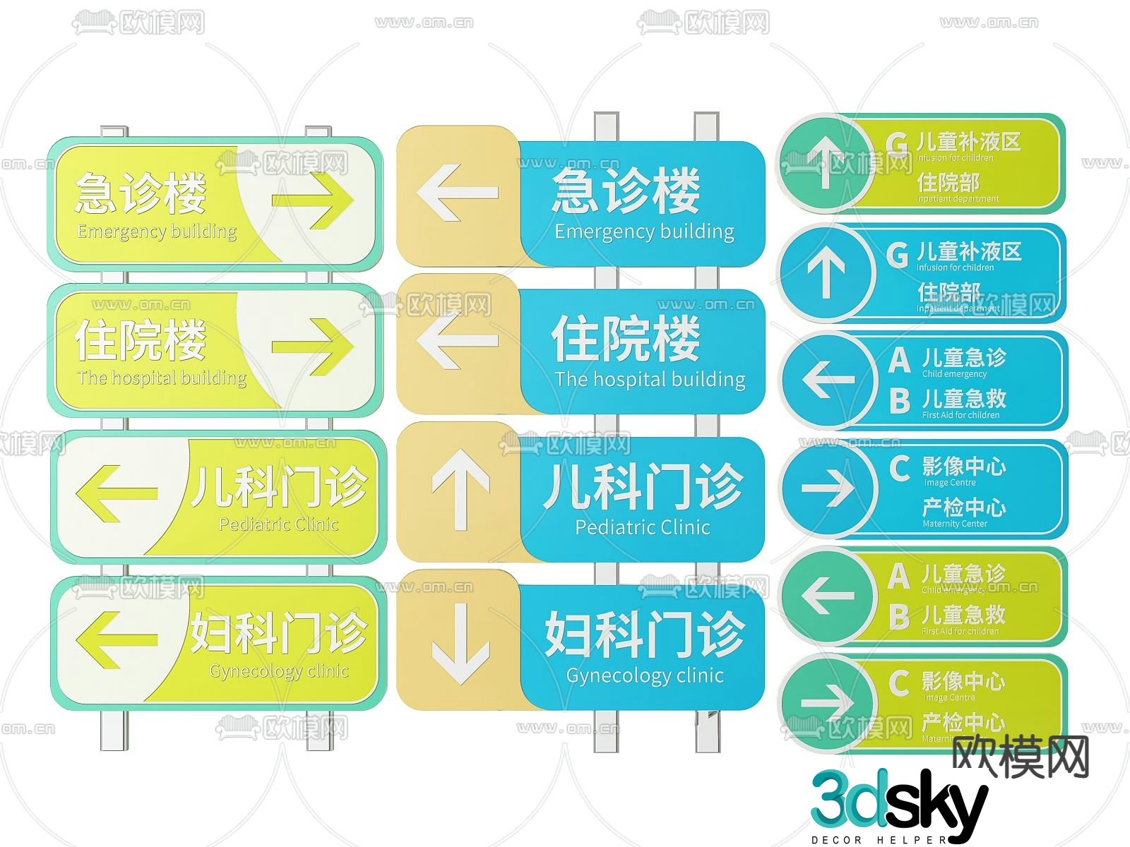 Hospital sign, sign, door sign, department sign 3d model