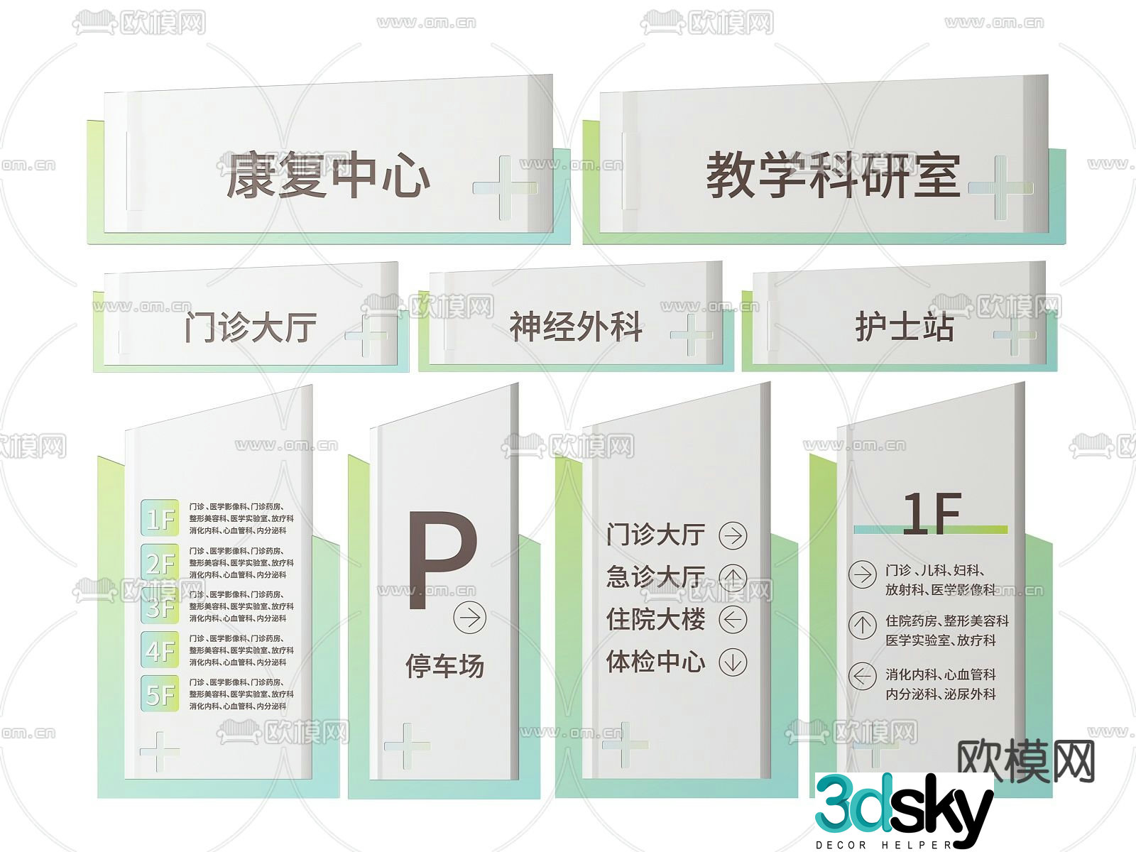 Hospital signage signage guide sign 3d model